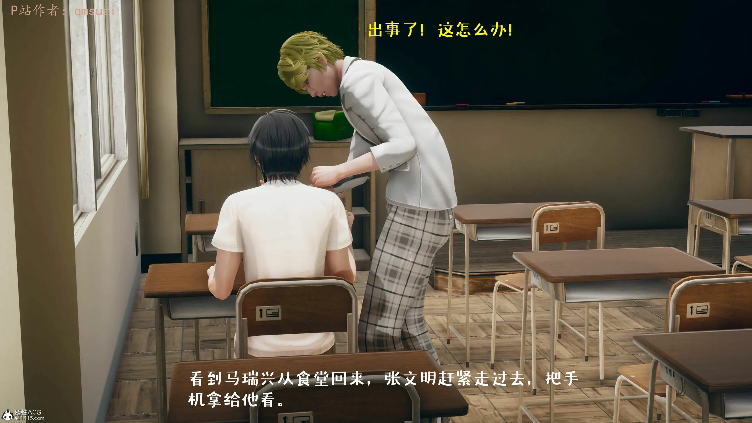 第50页