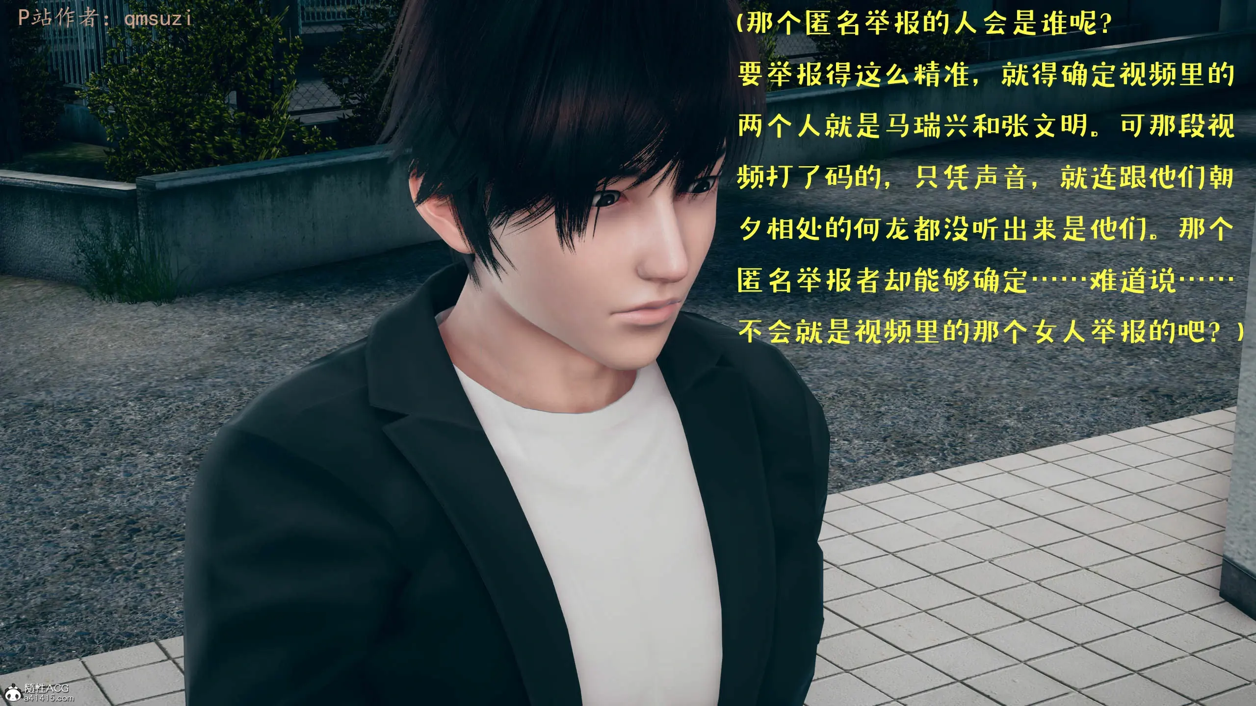 第58页