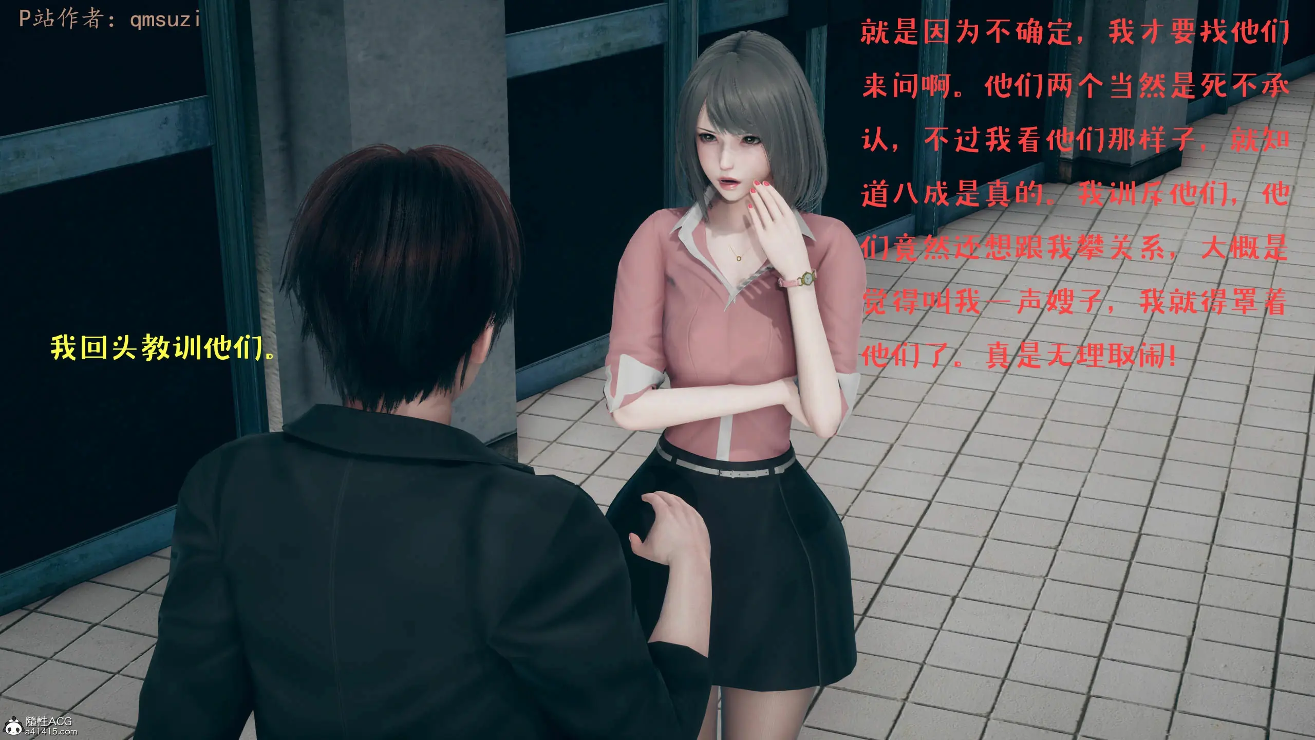 第57页