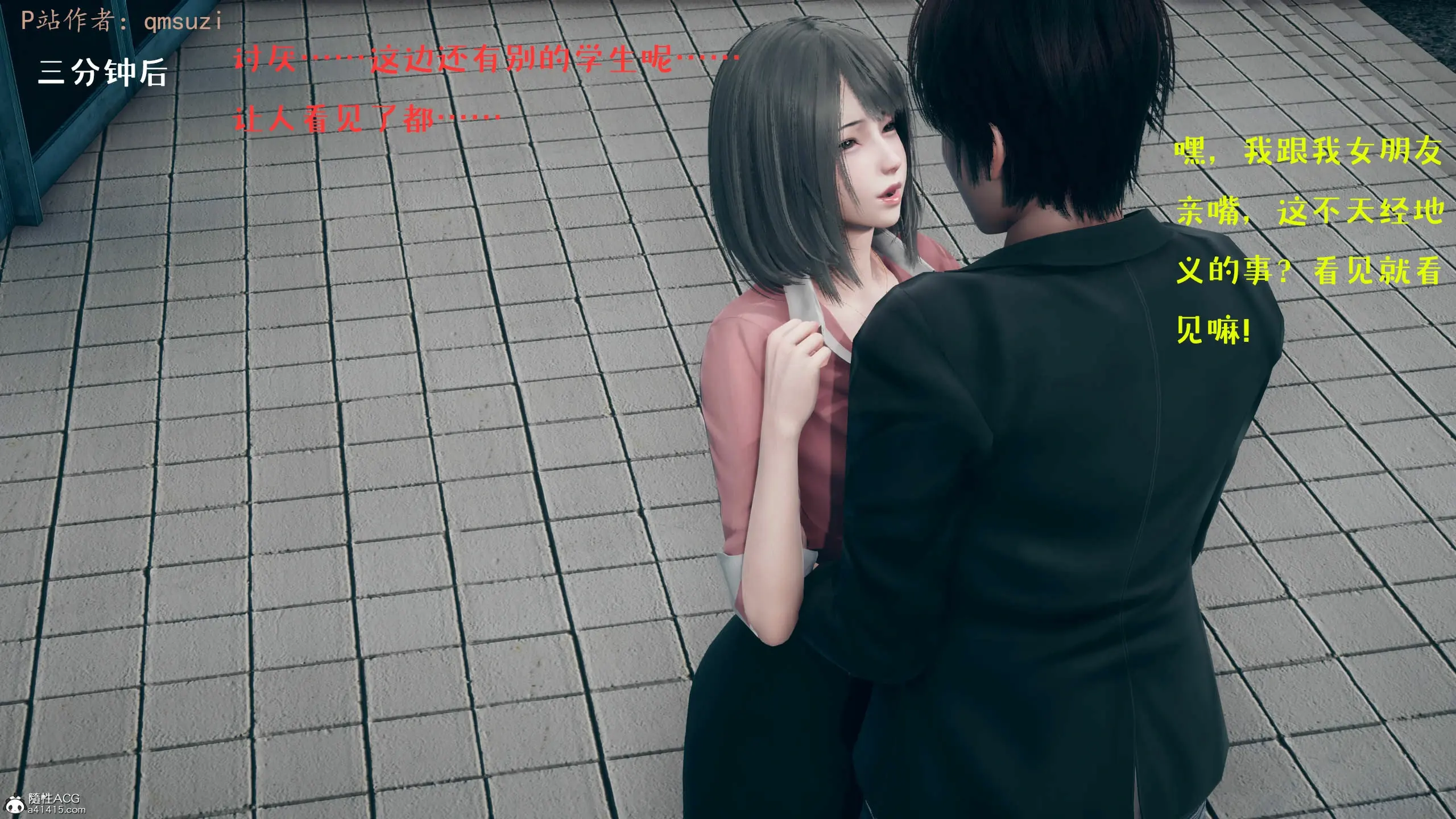 第63页