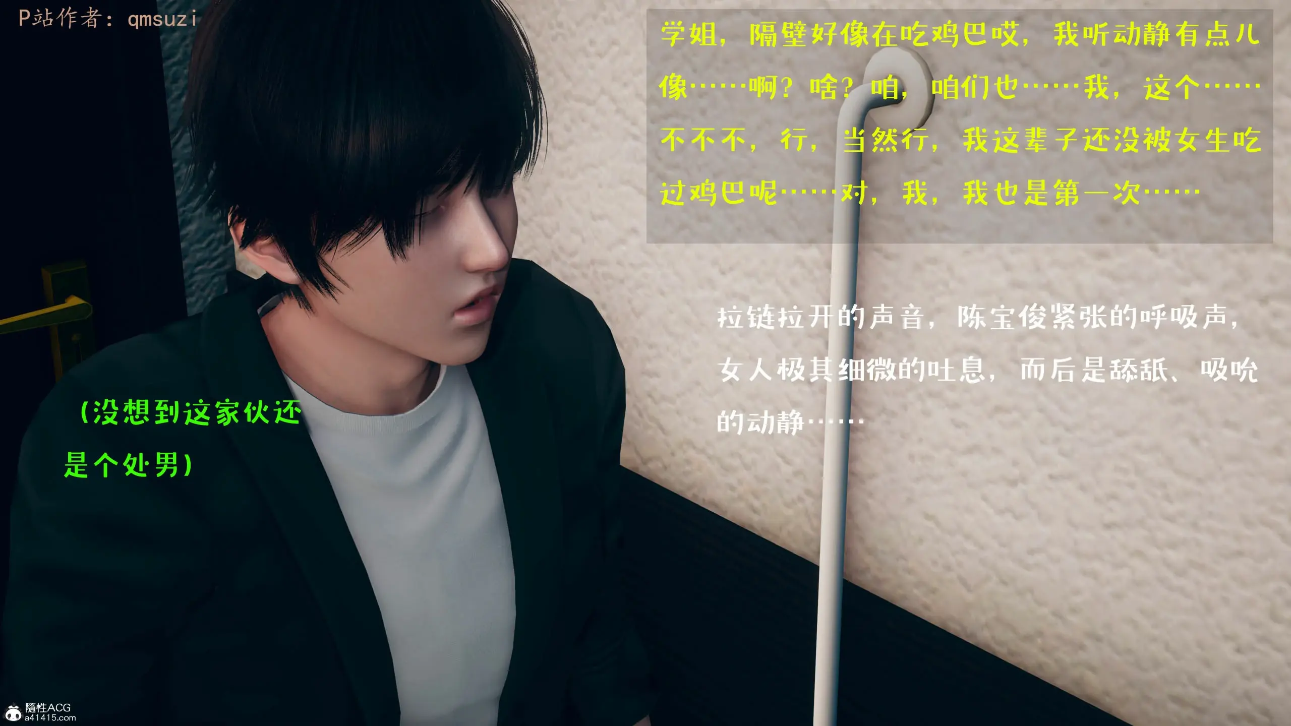 第105页