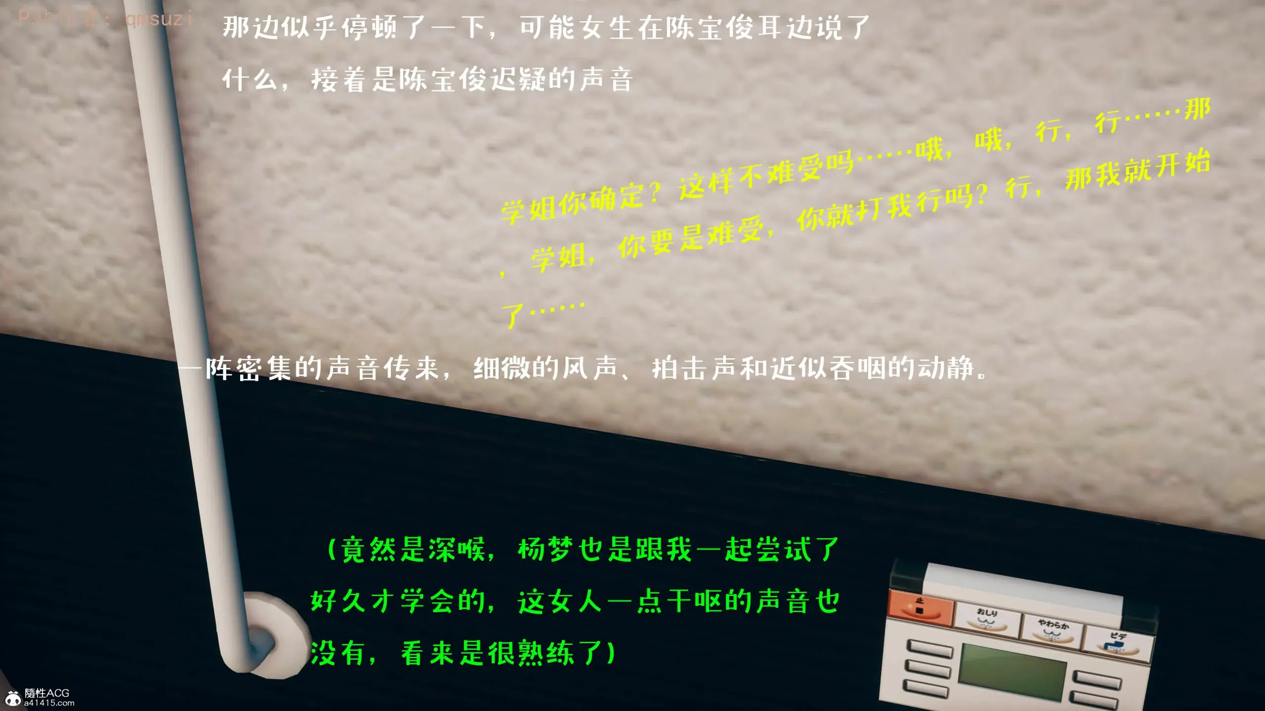 第109页