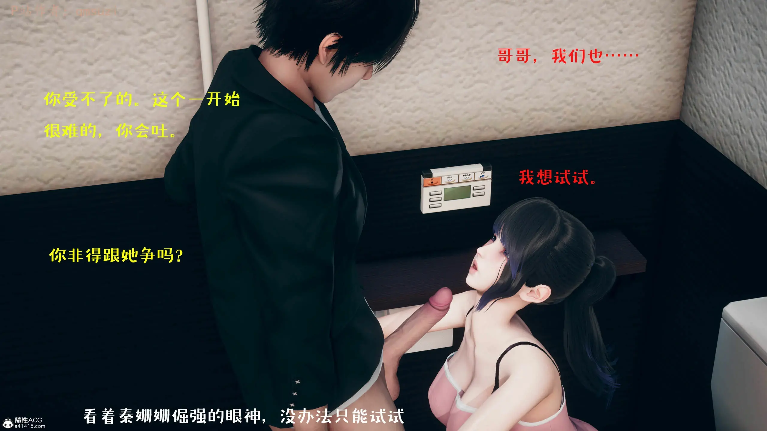 第112页