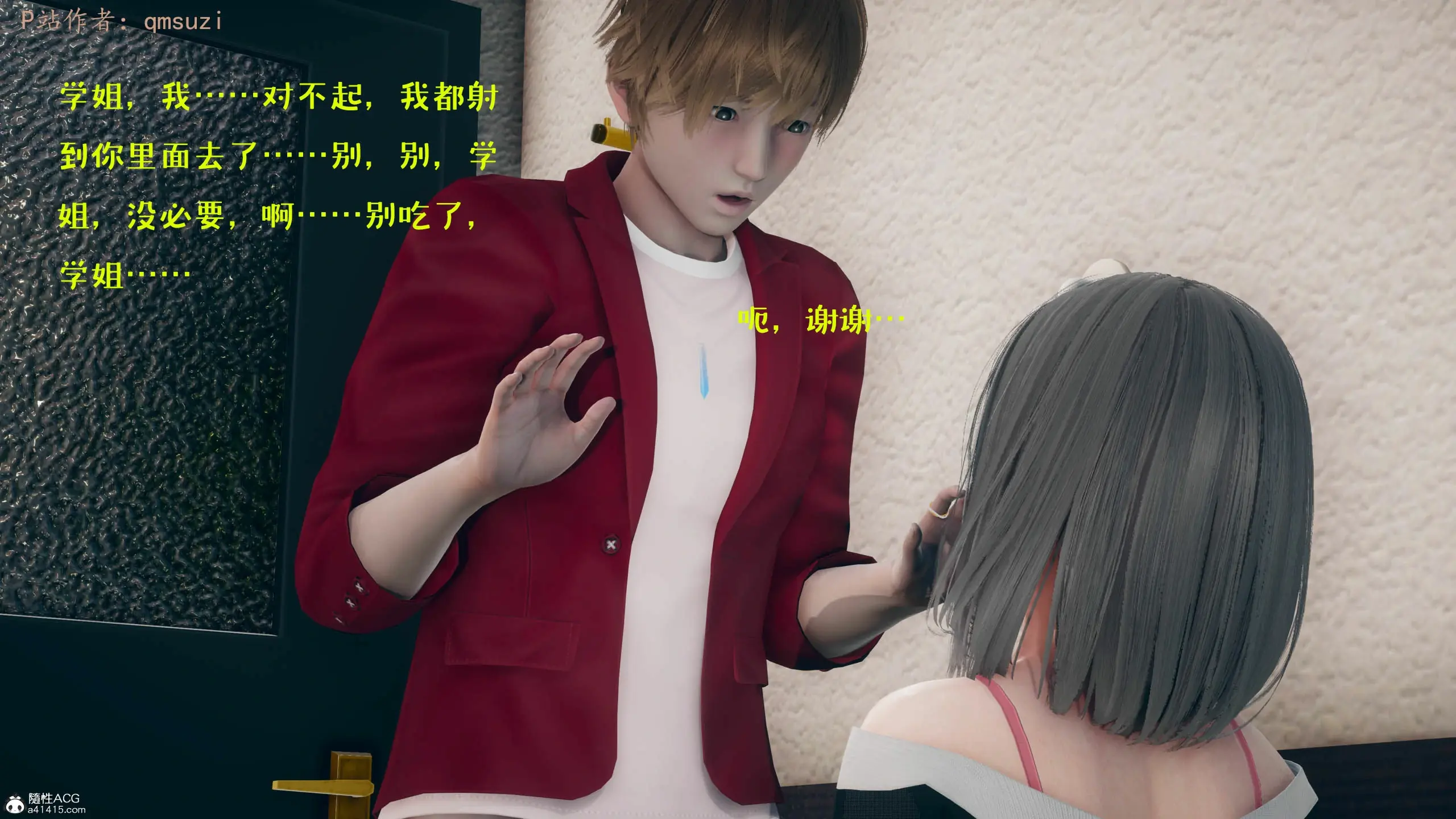 第120页