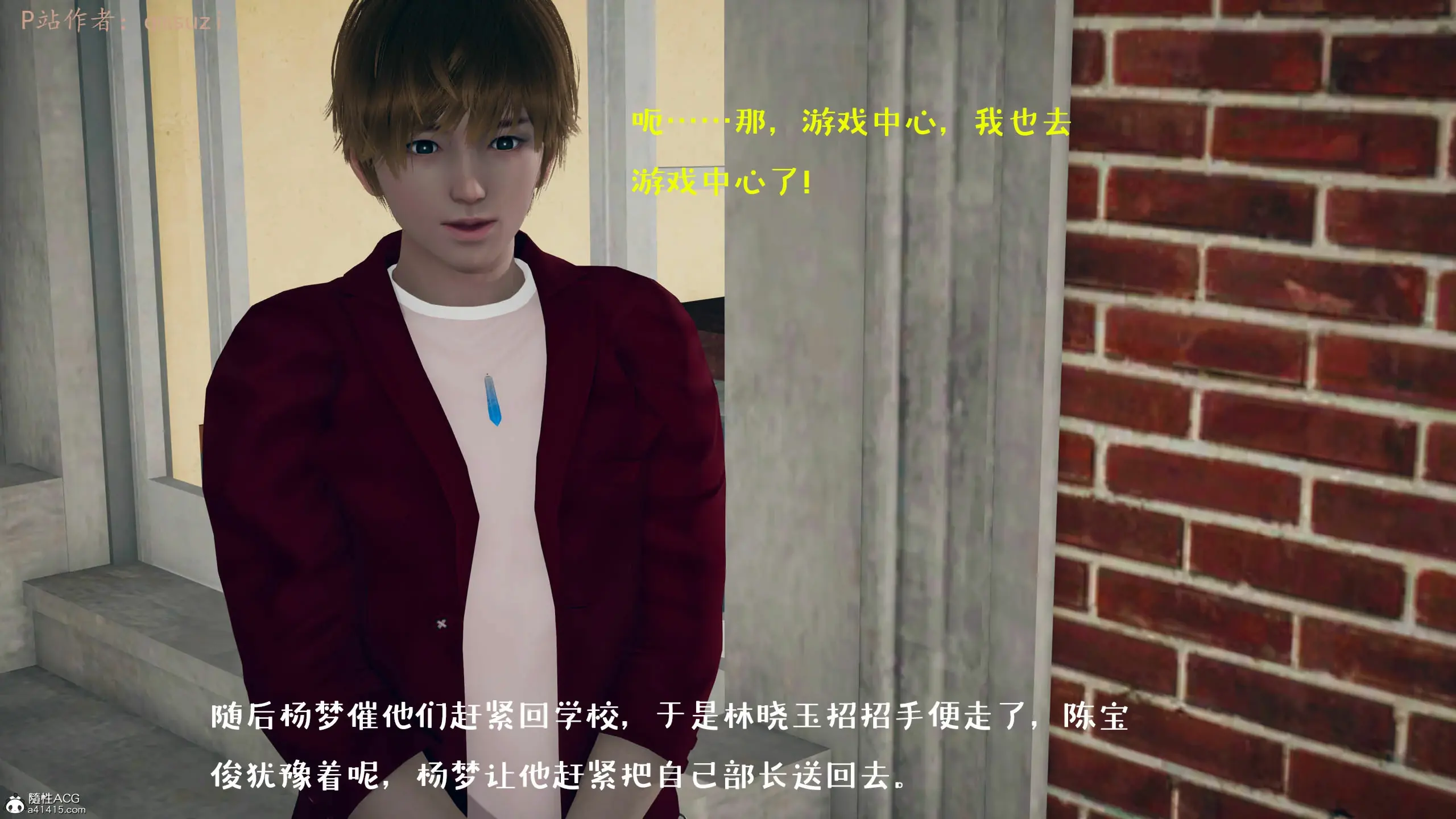 第196页