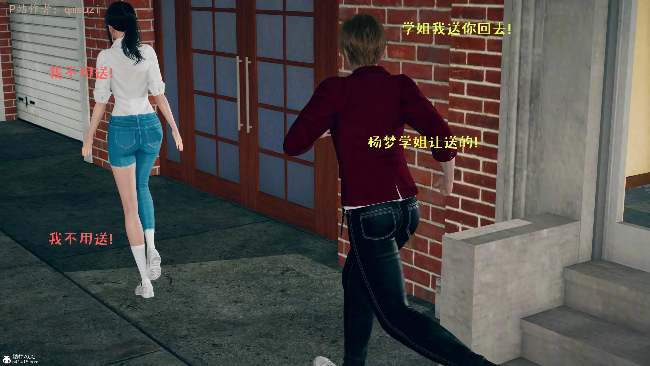 第197页