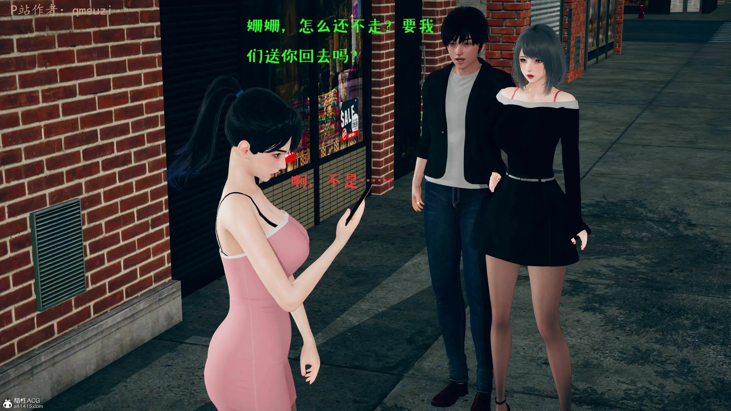 第199页