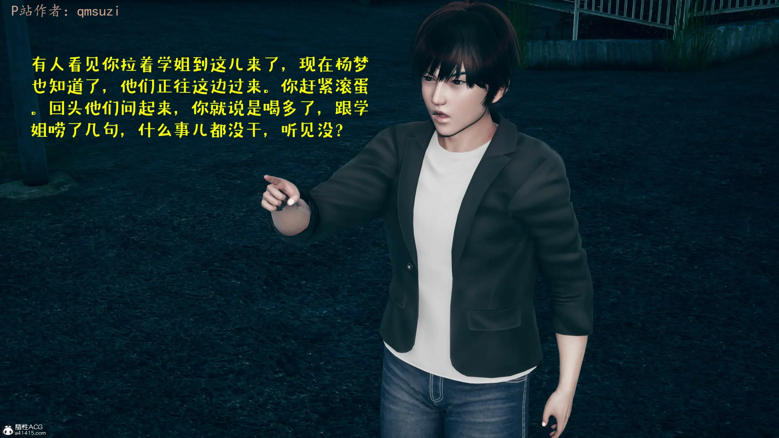 第7页