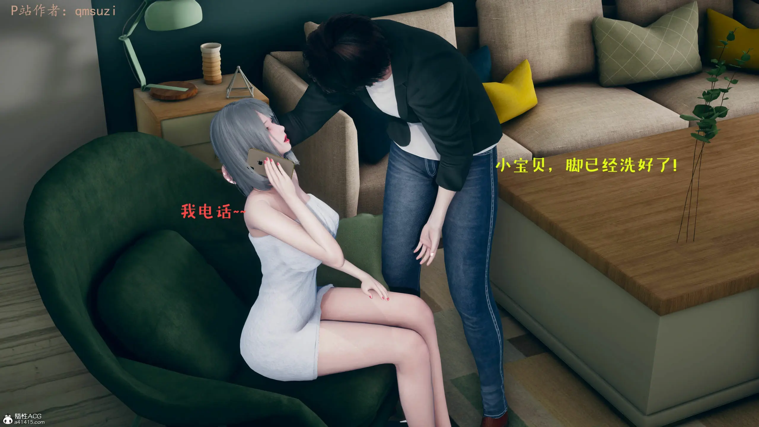 第34页
