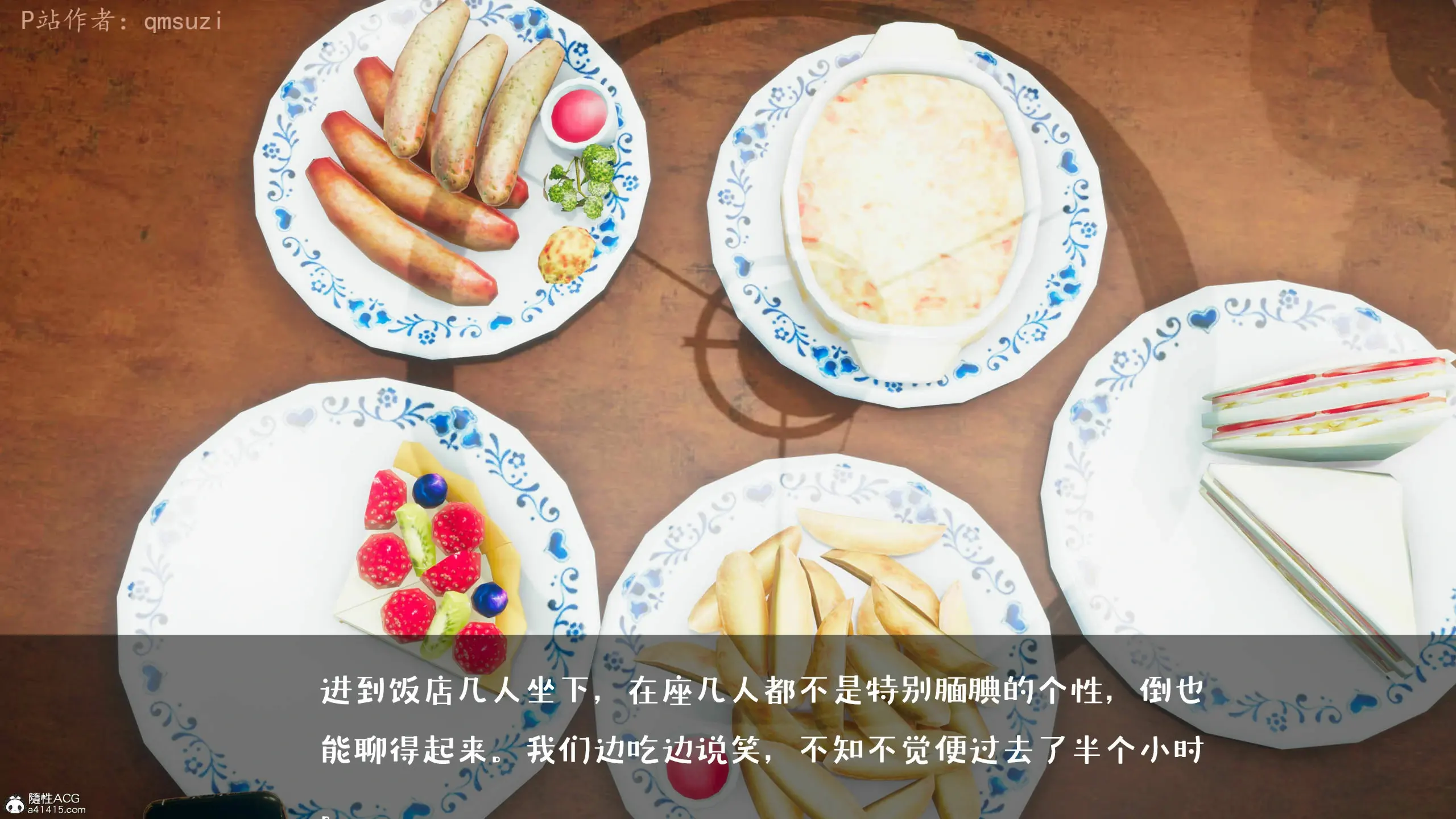 第70页