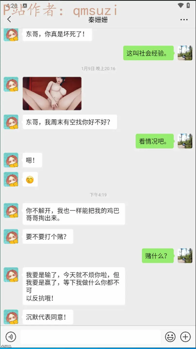 第80页
