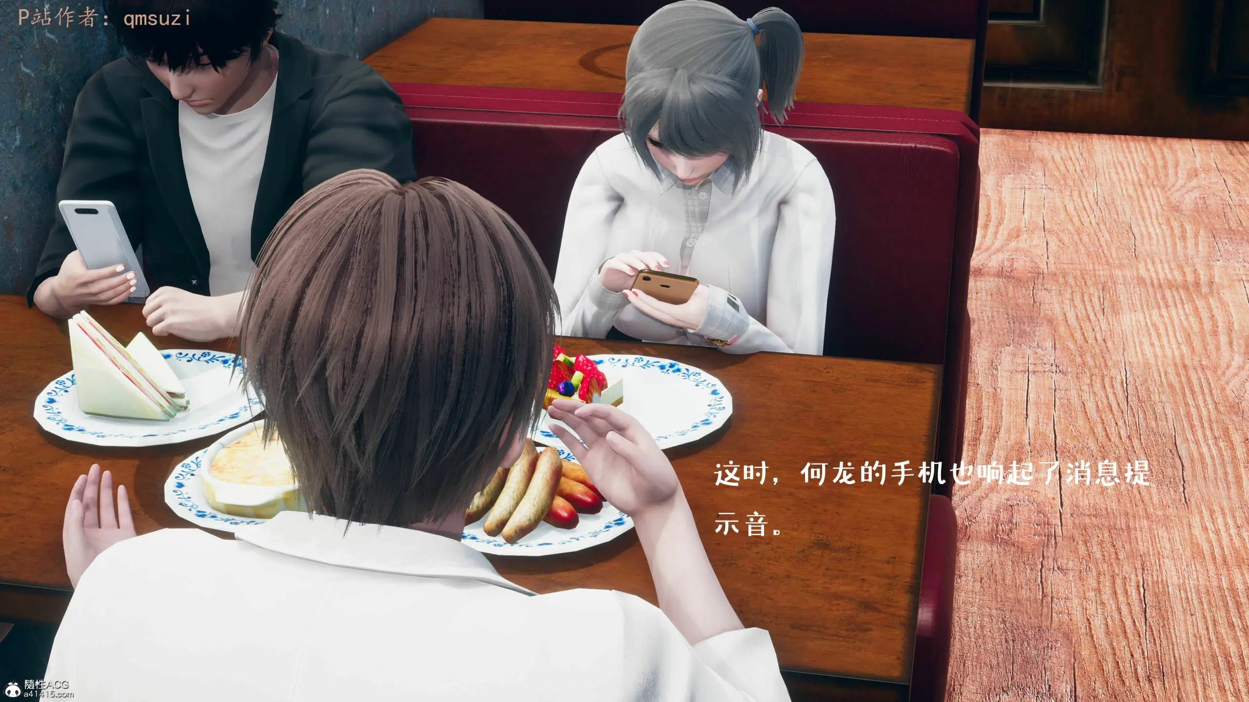 第85页