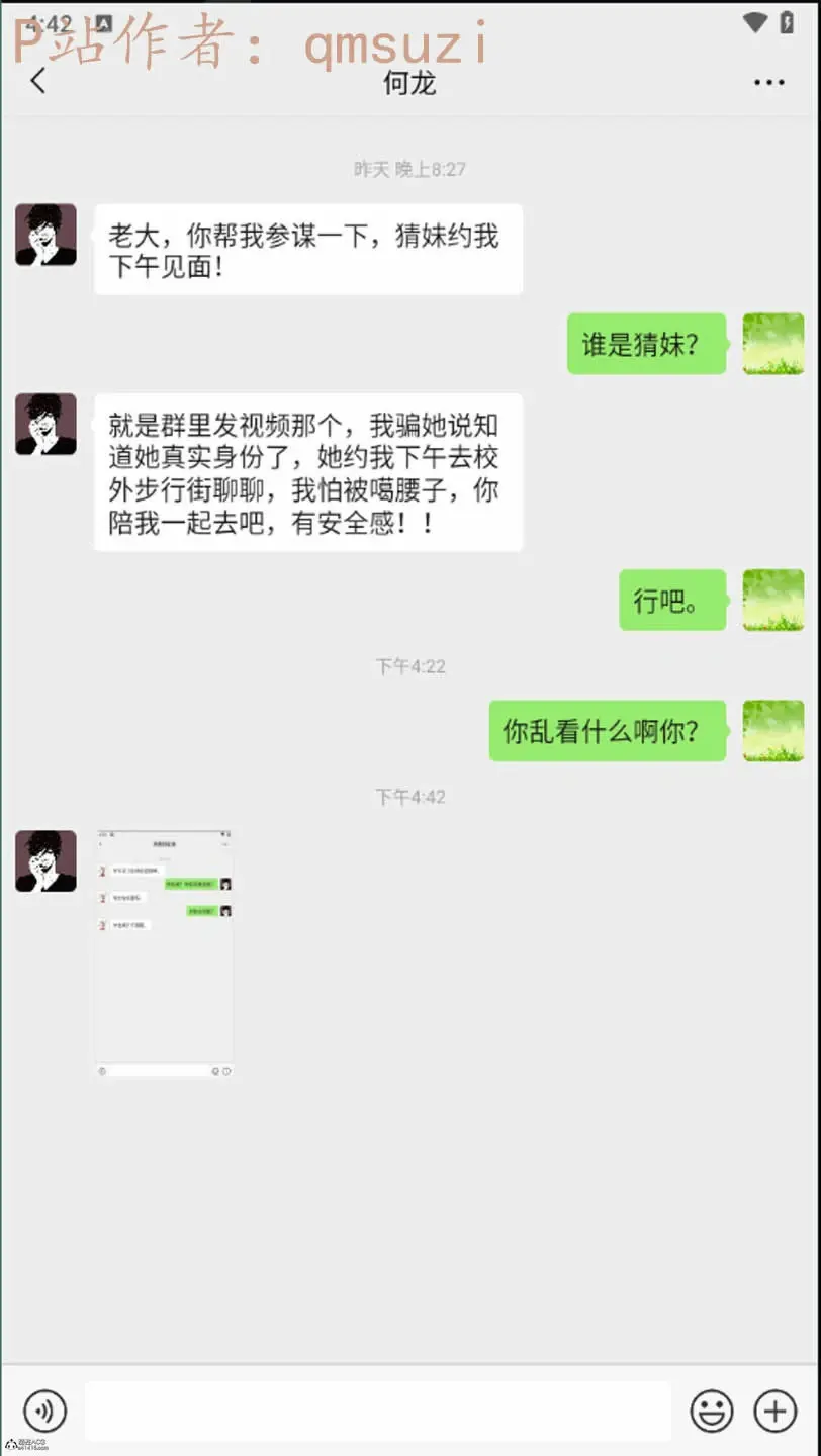 第89页