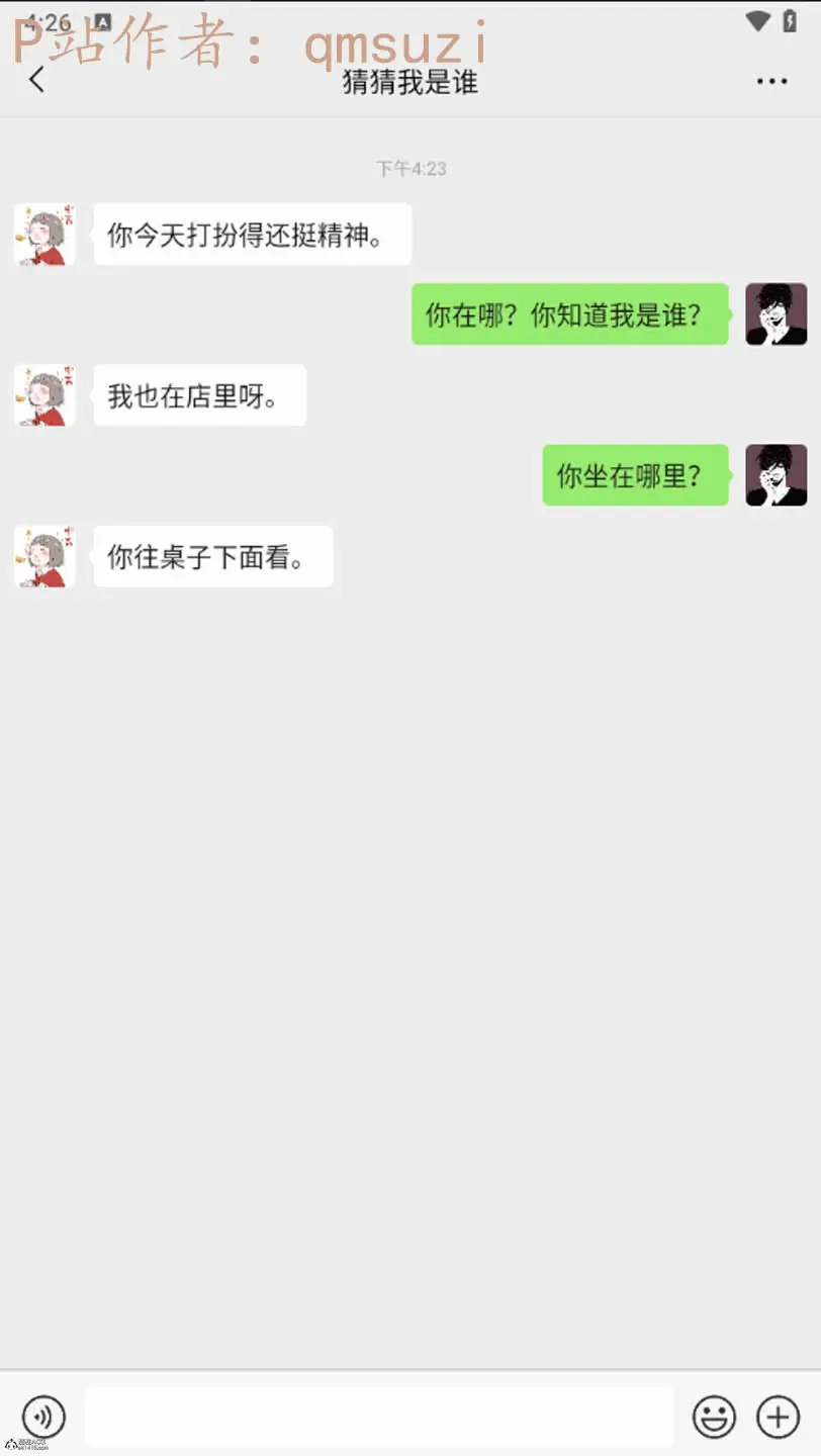 第90页