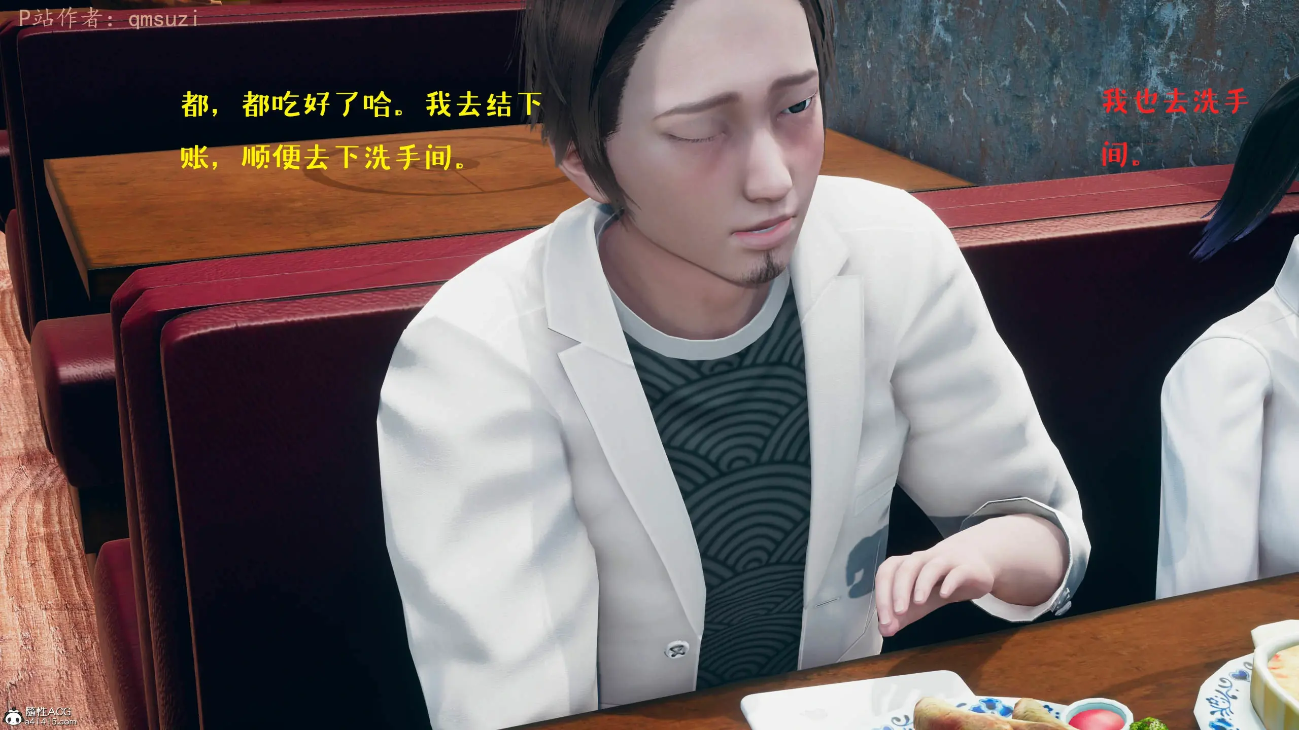 第111页