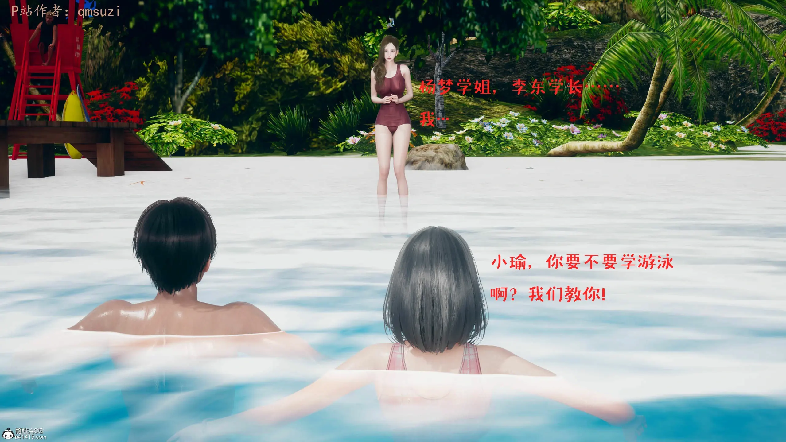 第142页