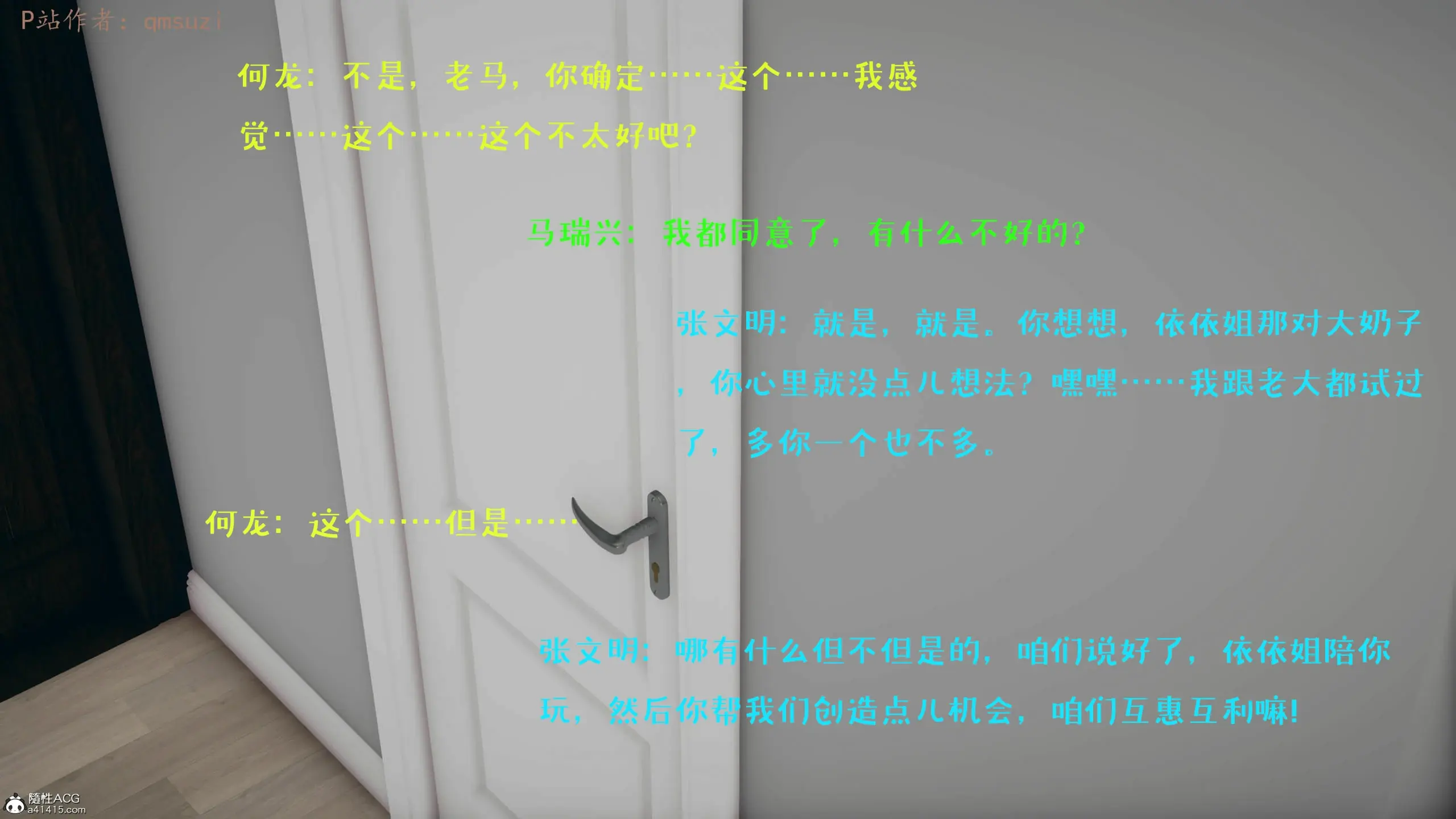 第158页