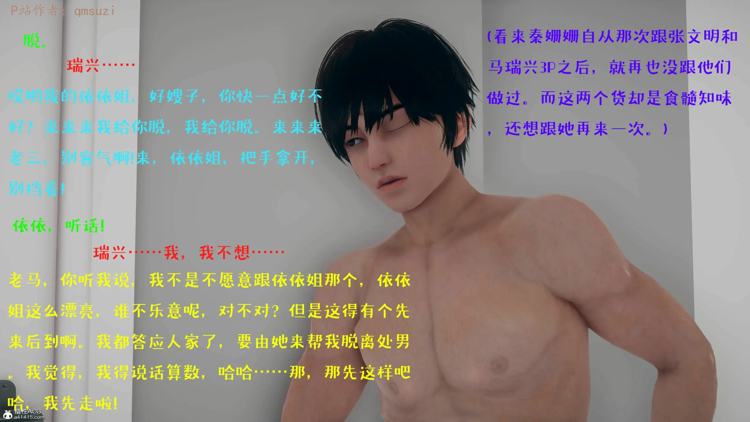 第159页