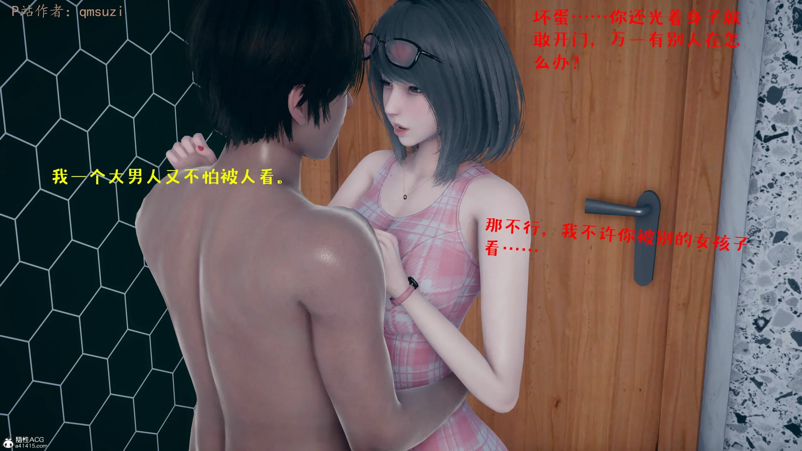 第7页