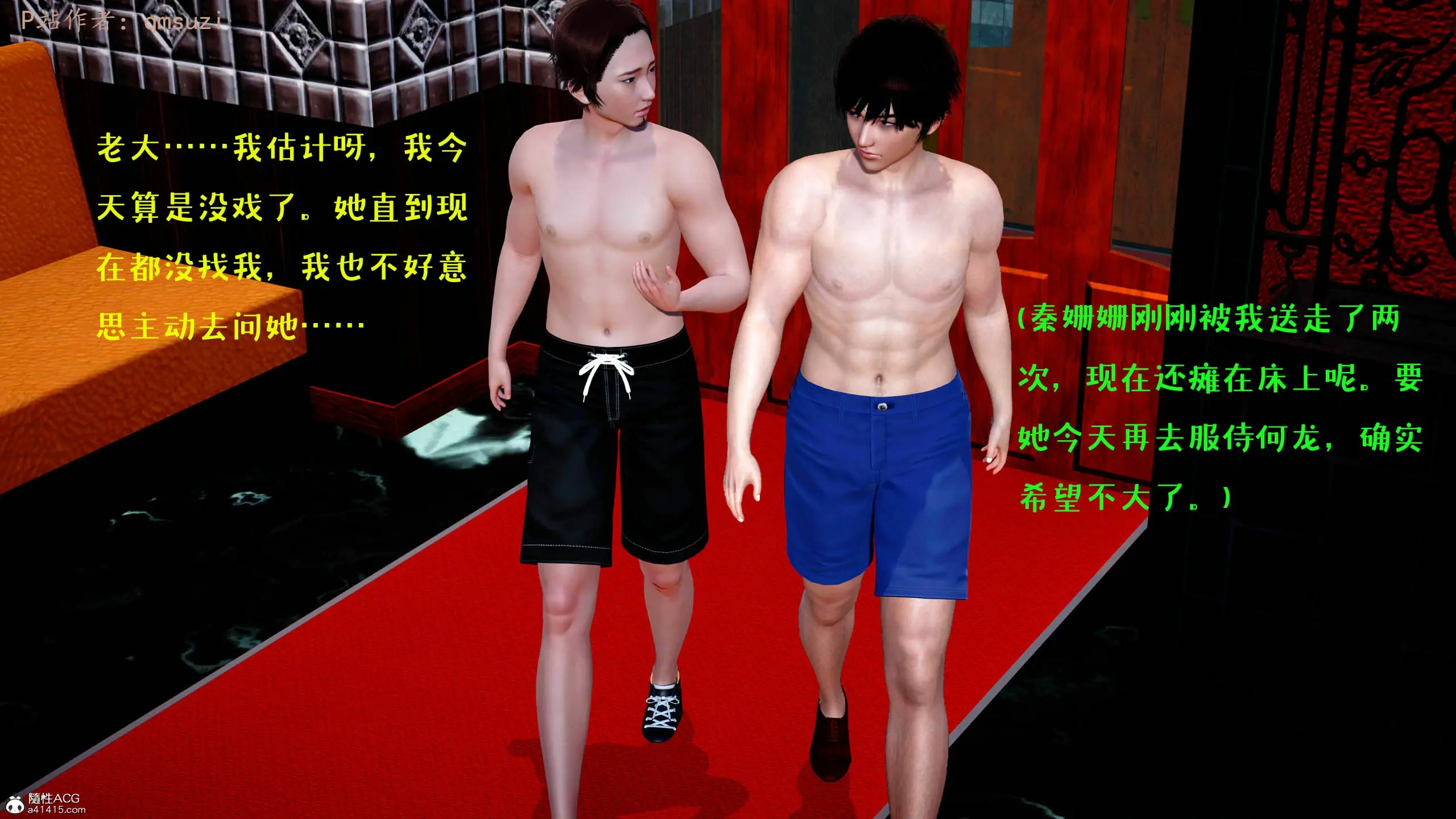 第27页