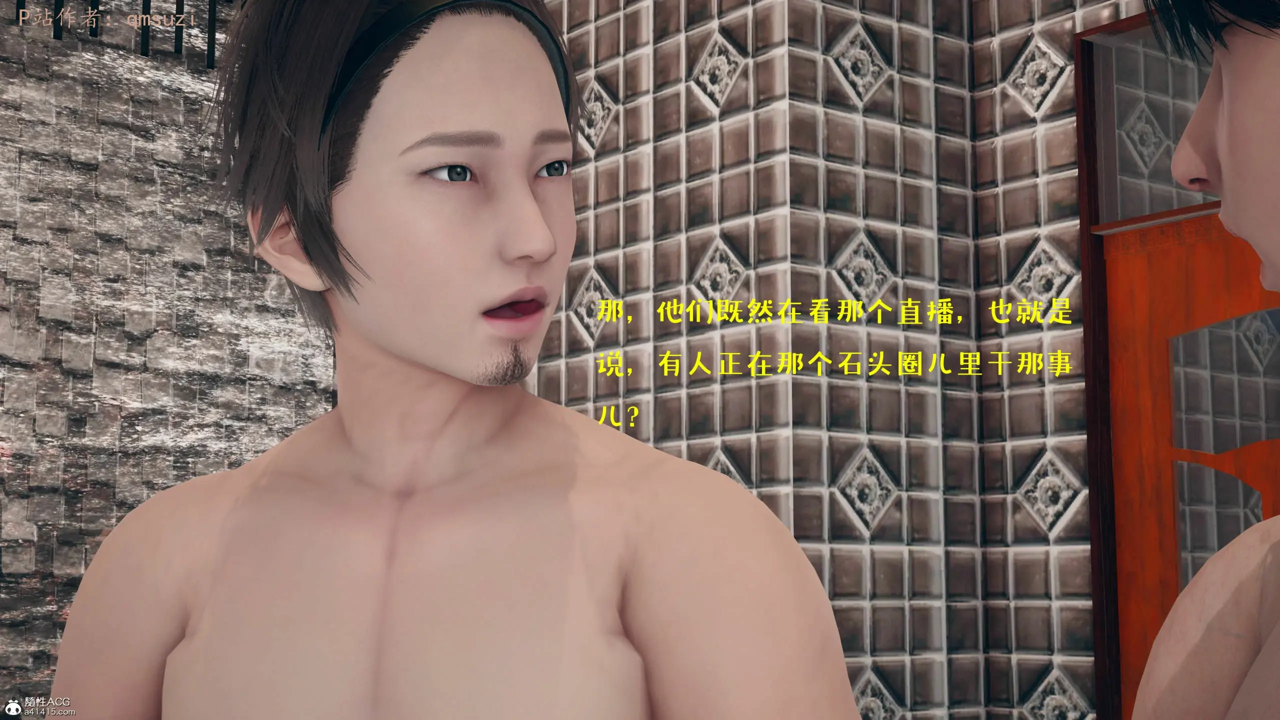 第54页