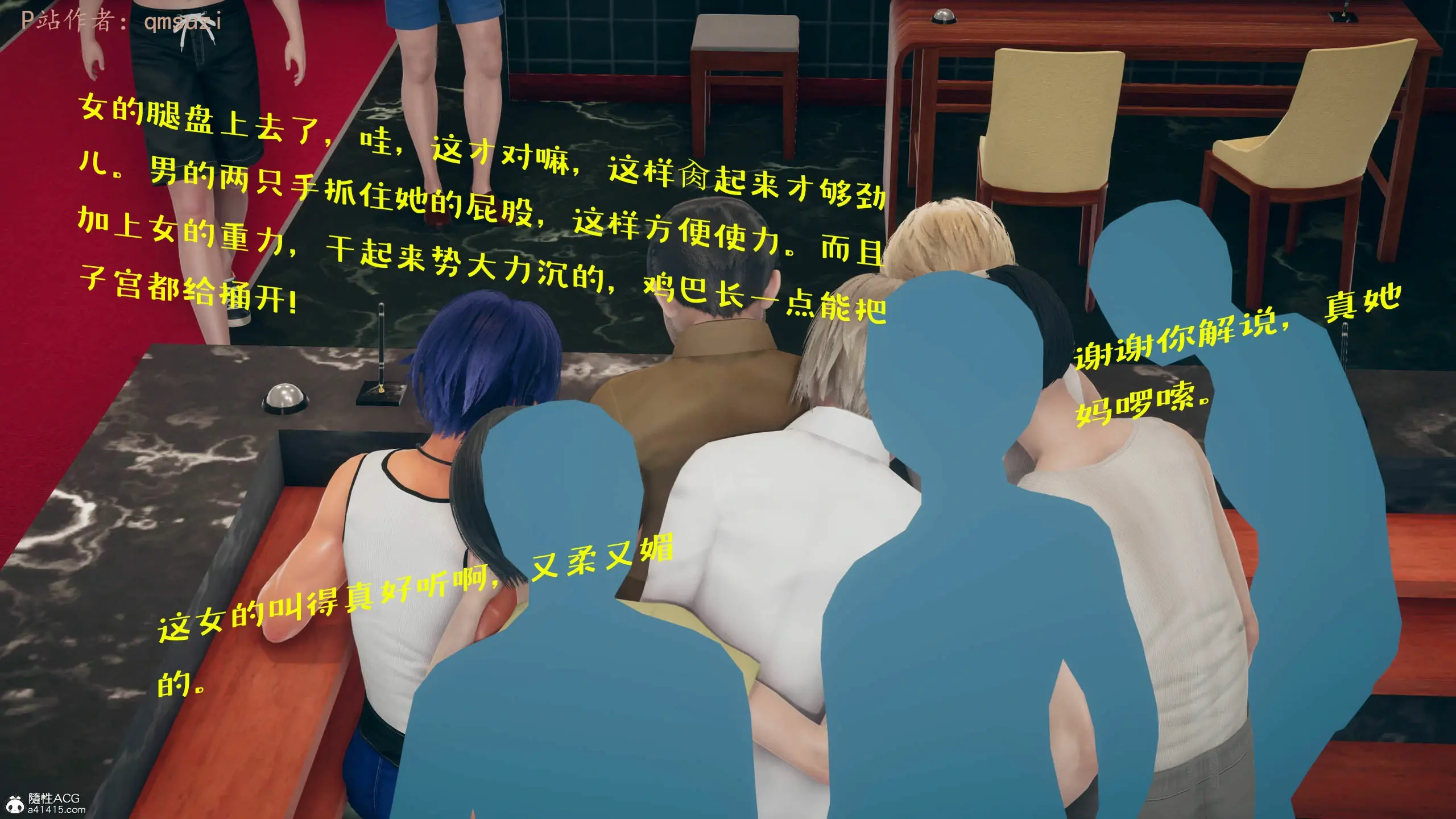 第88页