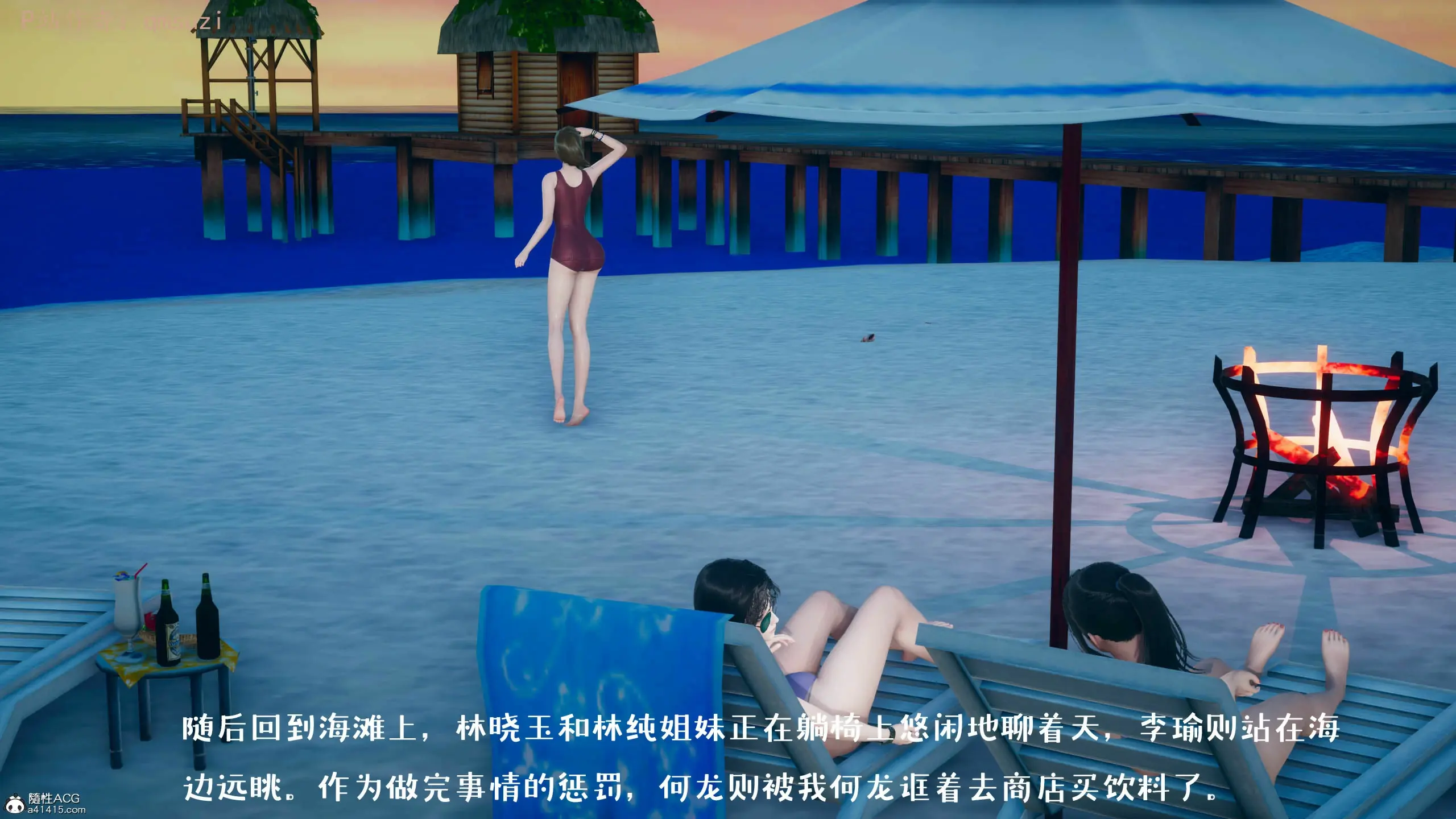 第161页