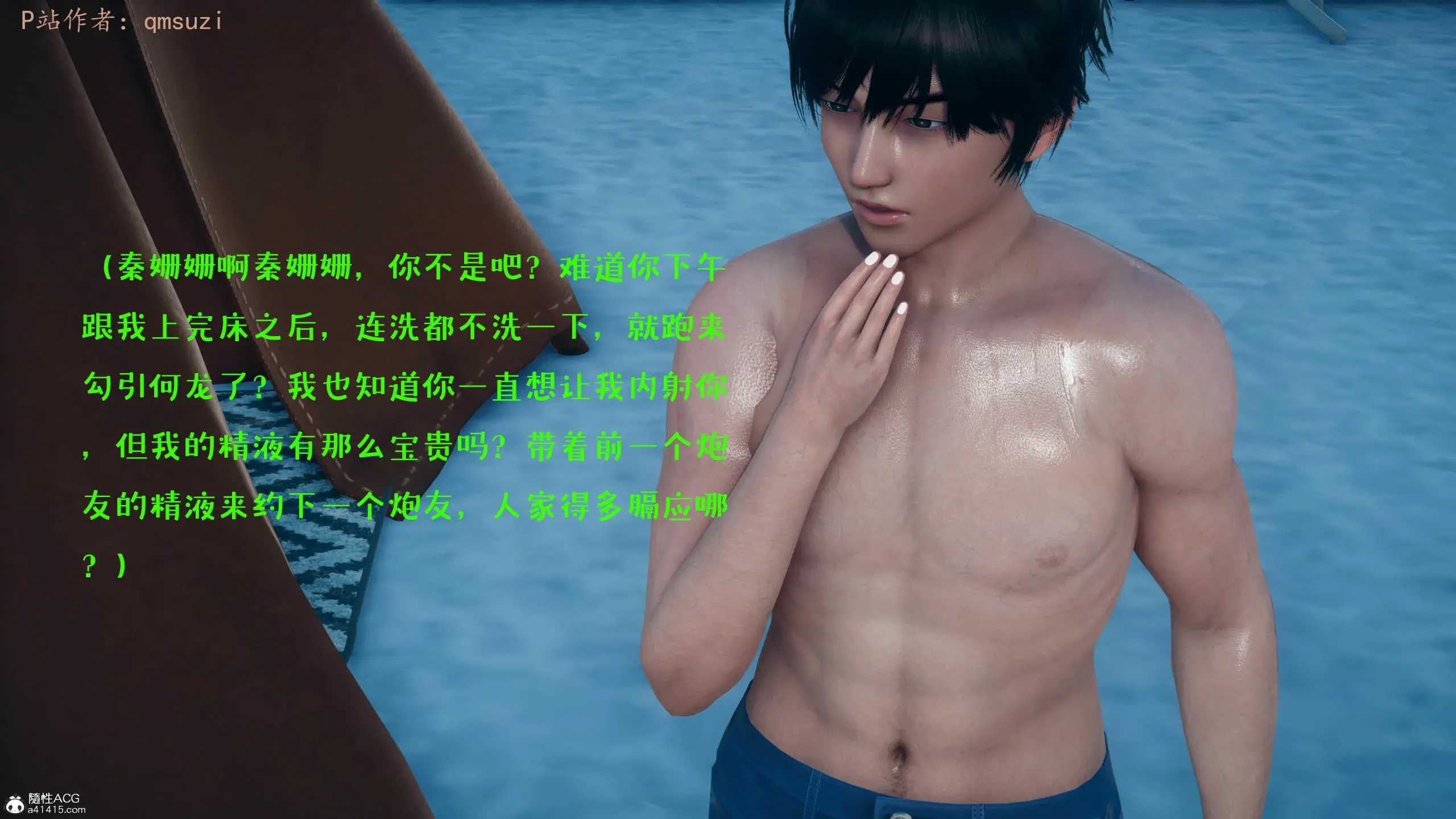 第191页