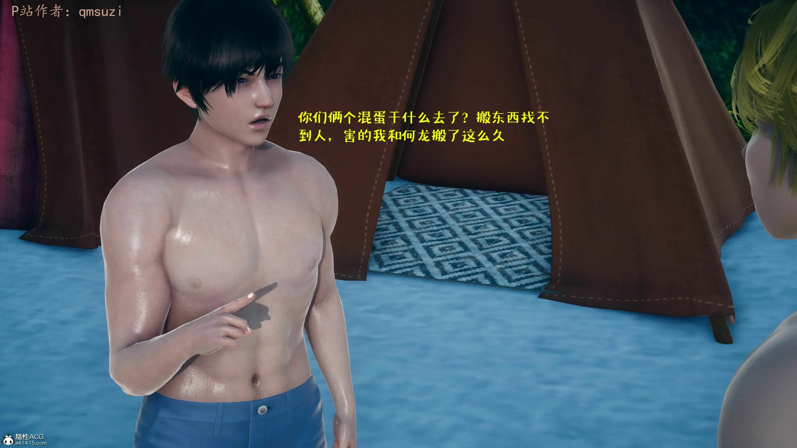 第5页