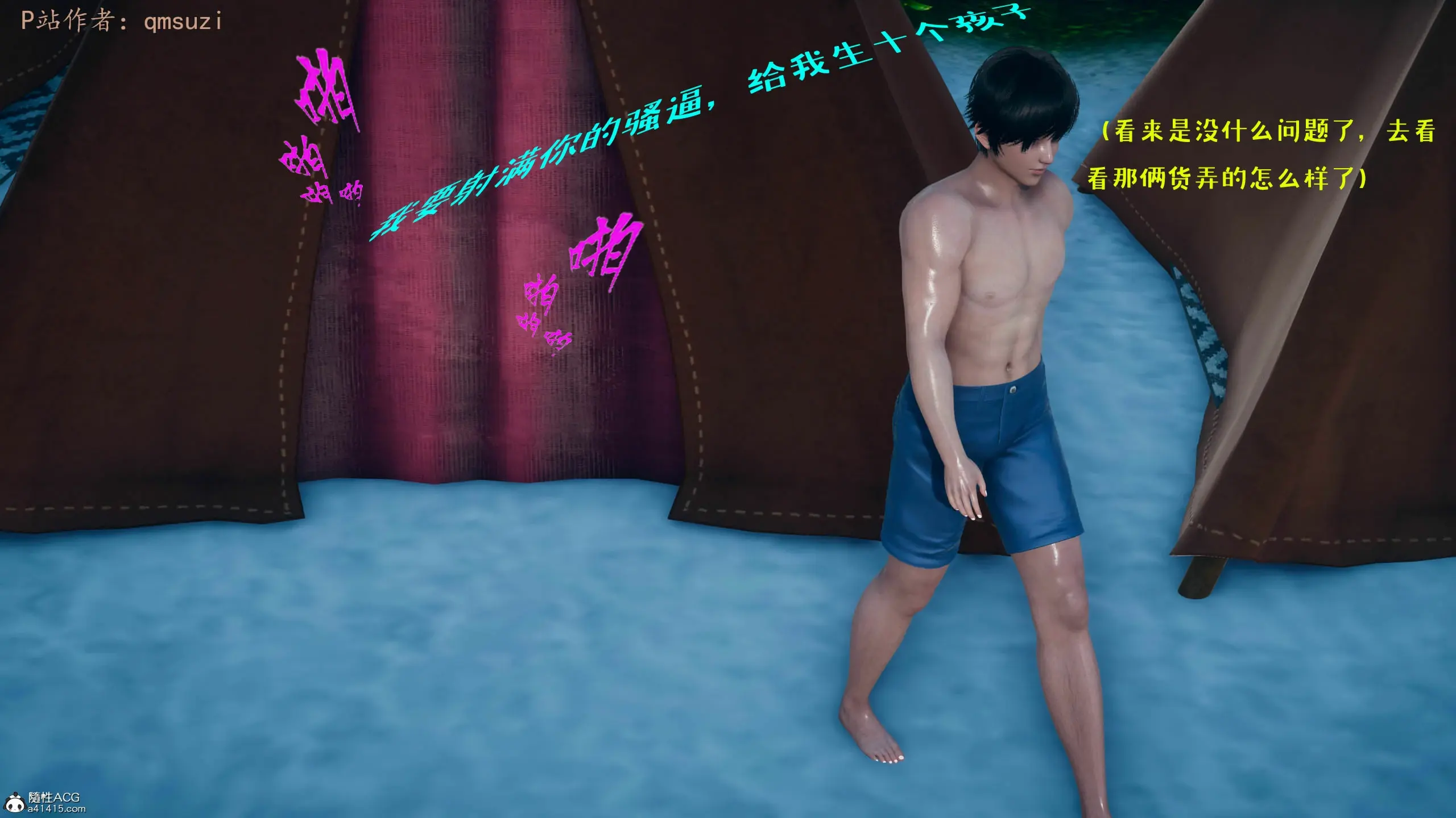 第41页