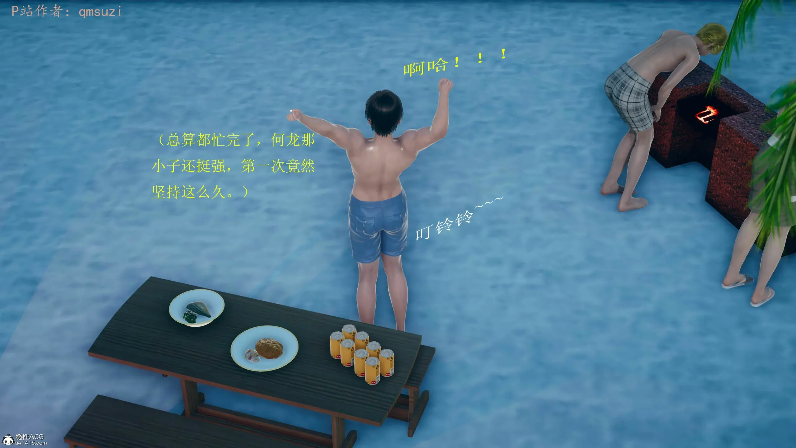 第69页