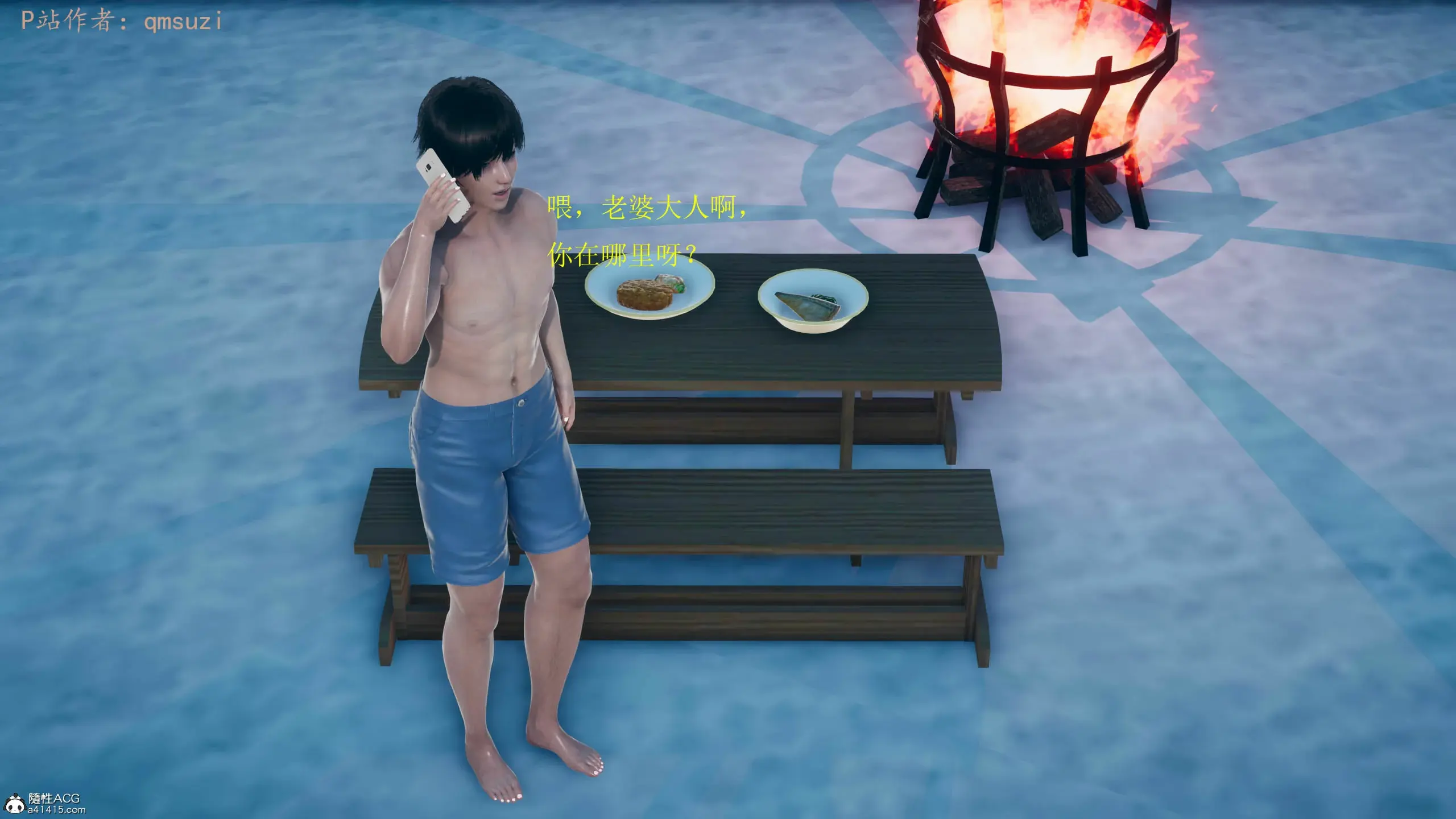 第71页