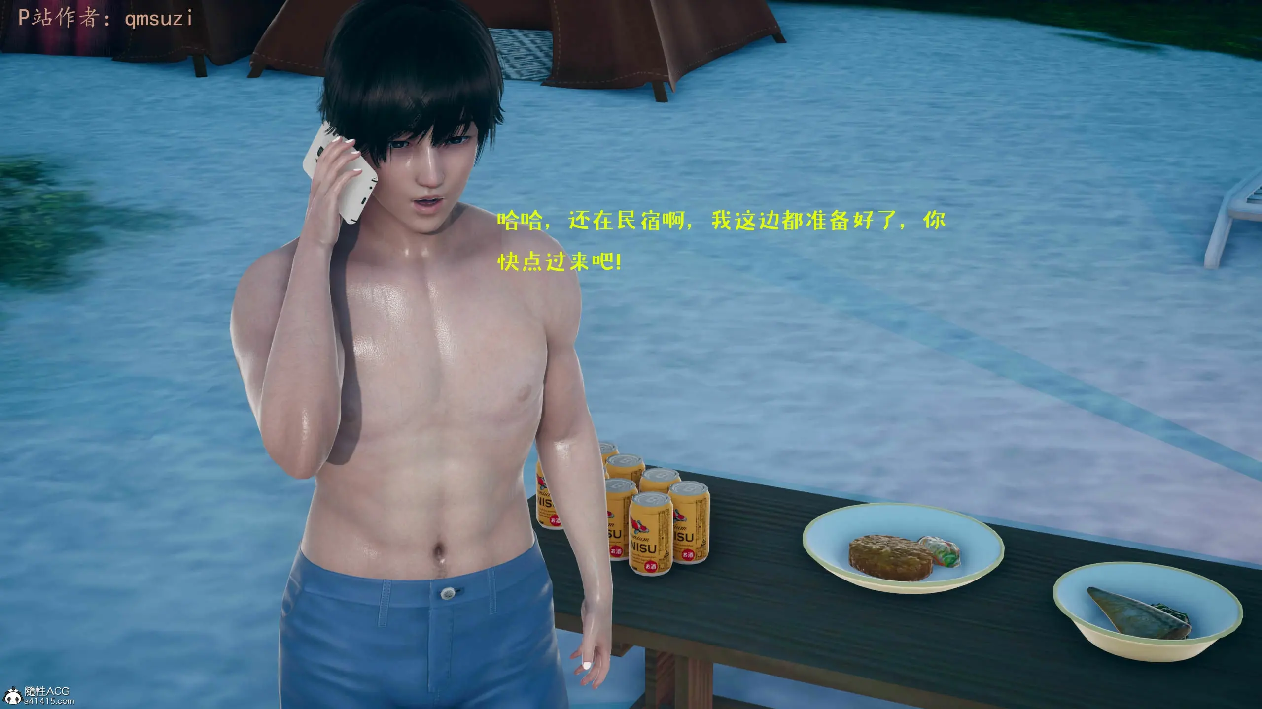 第73页