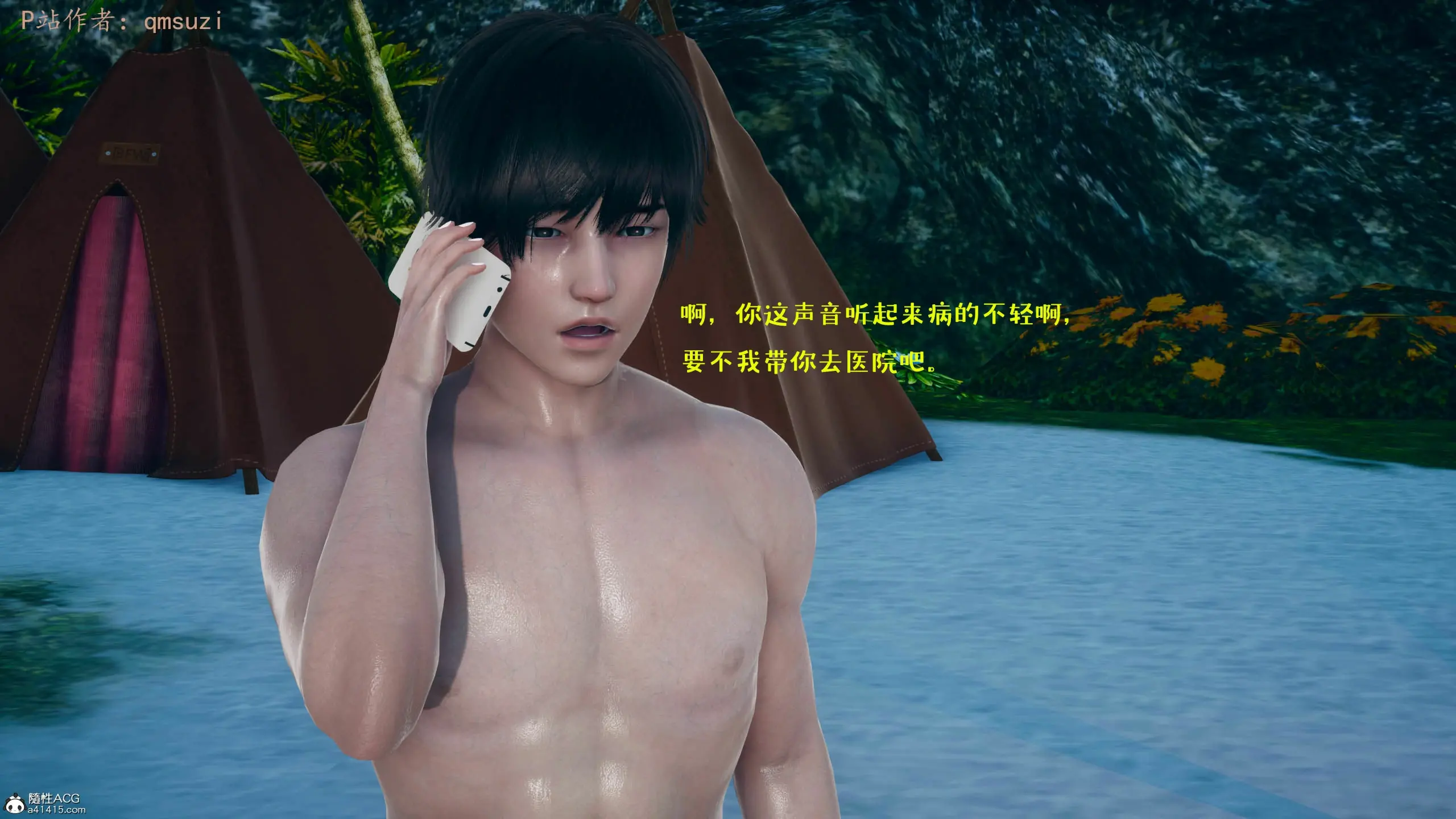第78页