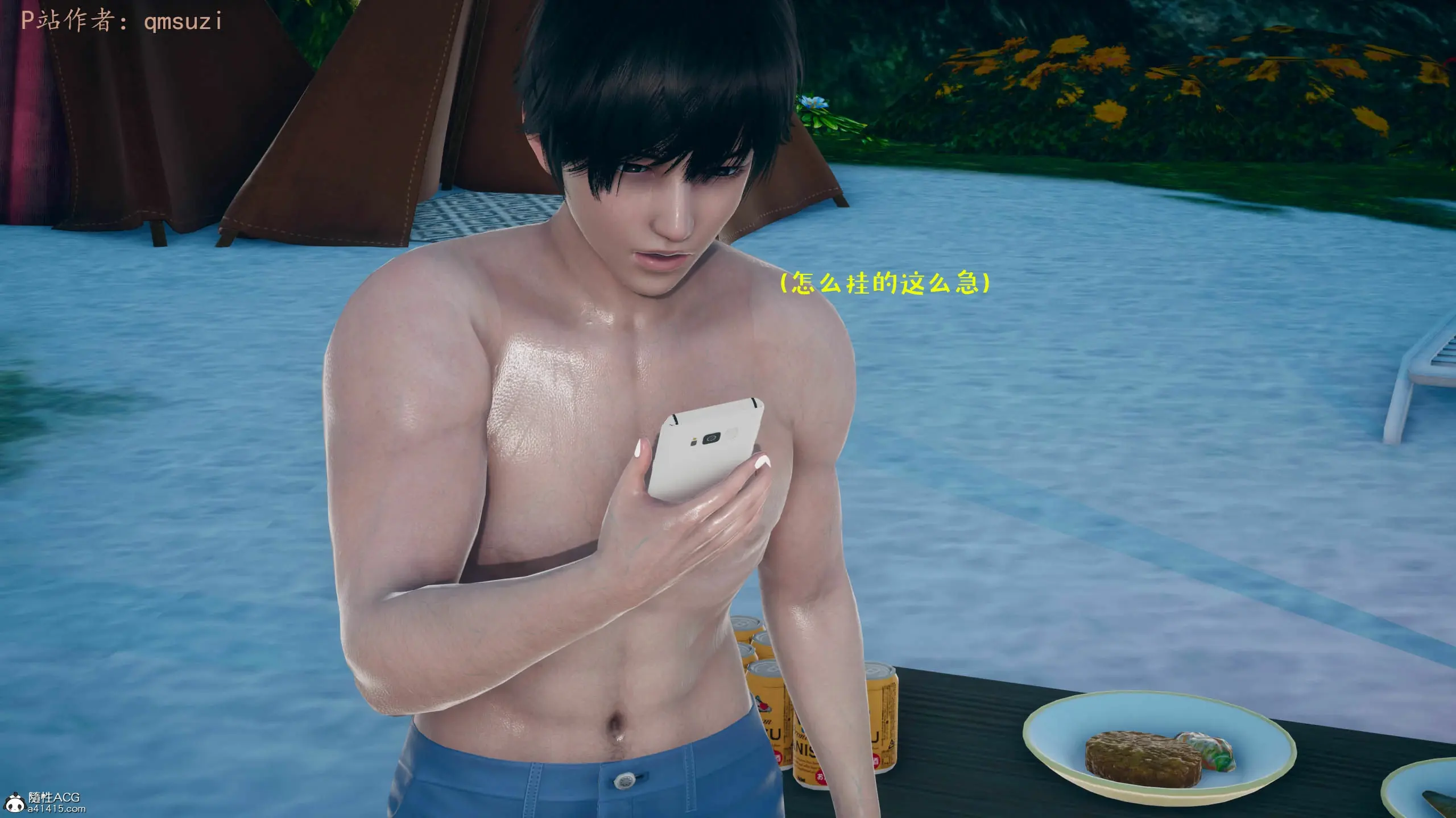 第80页