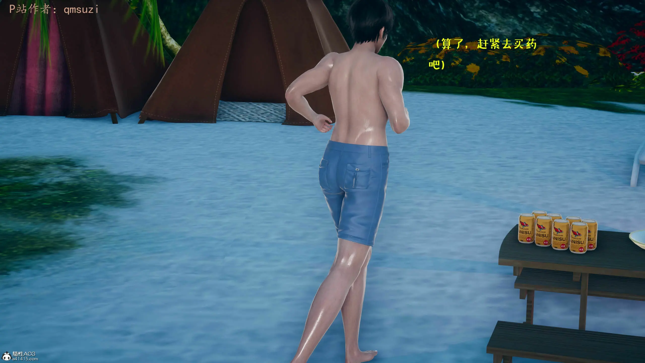 第81页