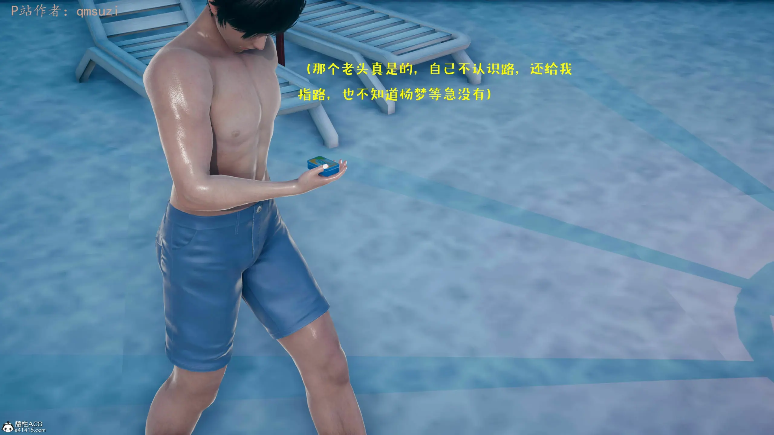 第97页