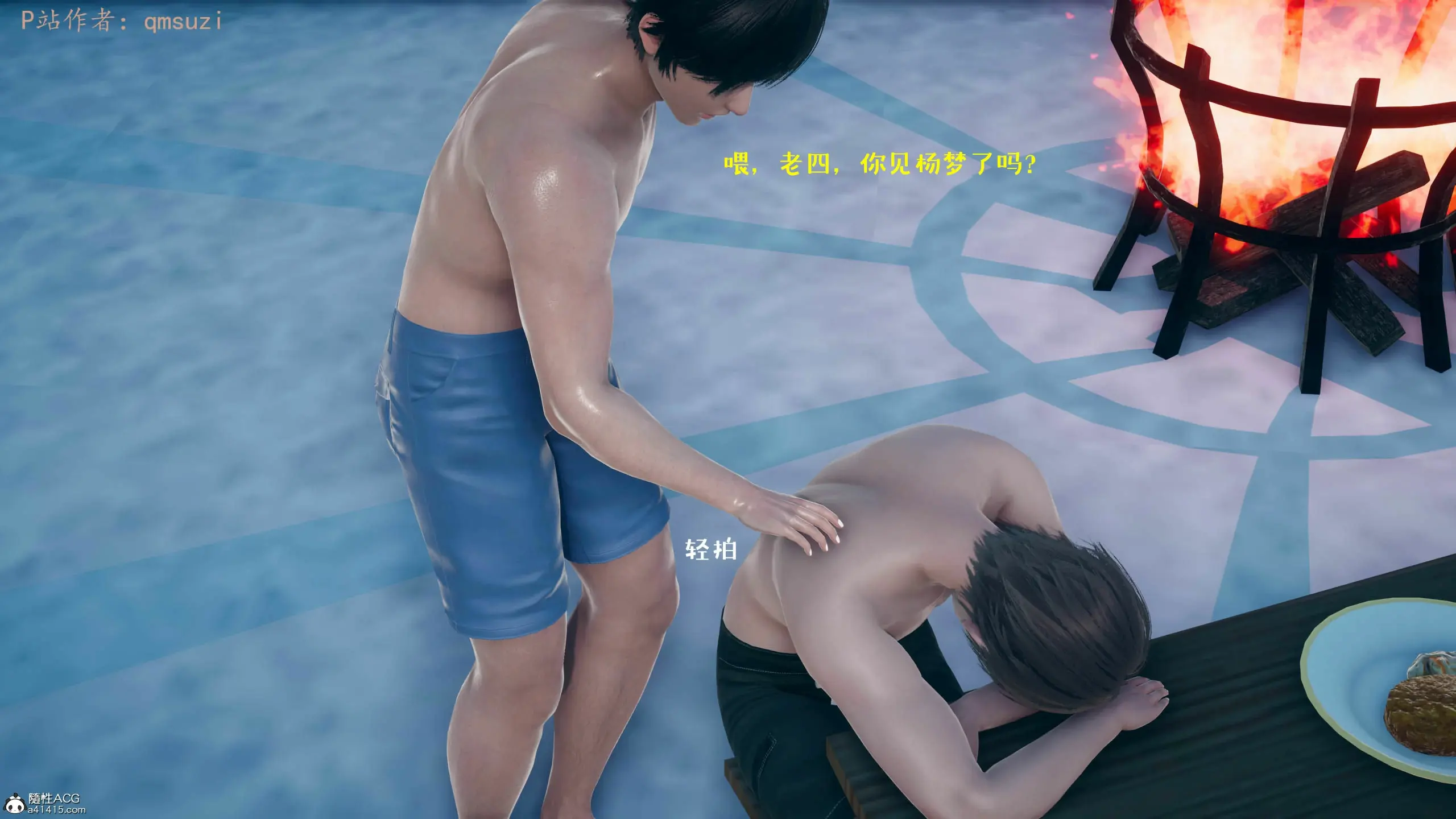 第99页