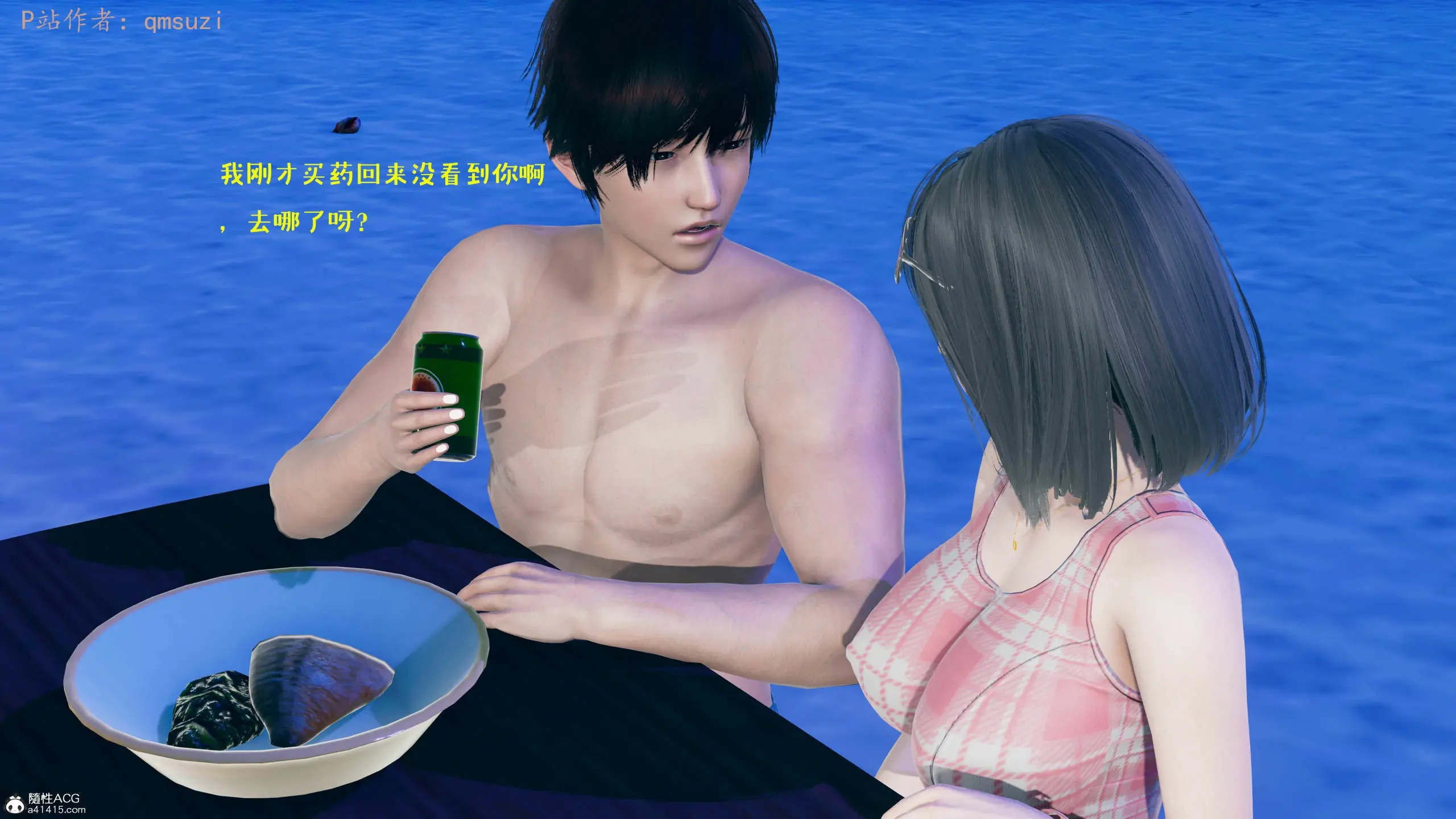 第107页