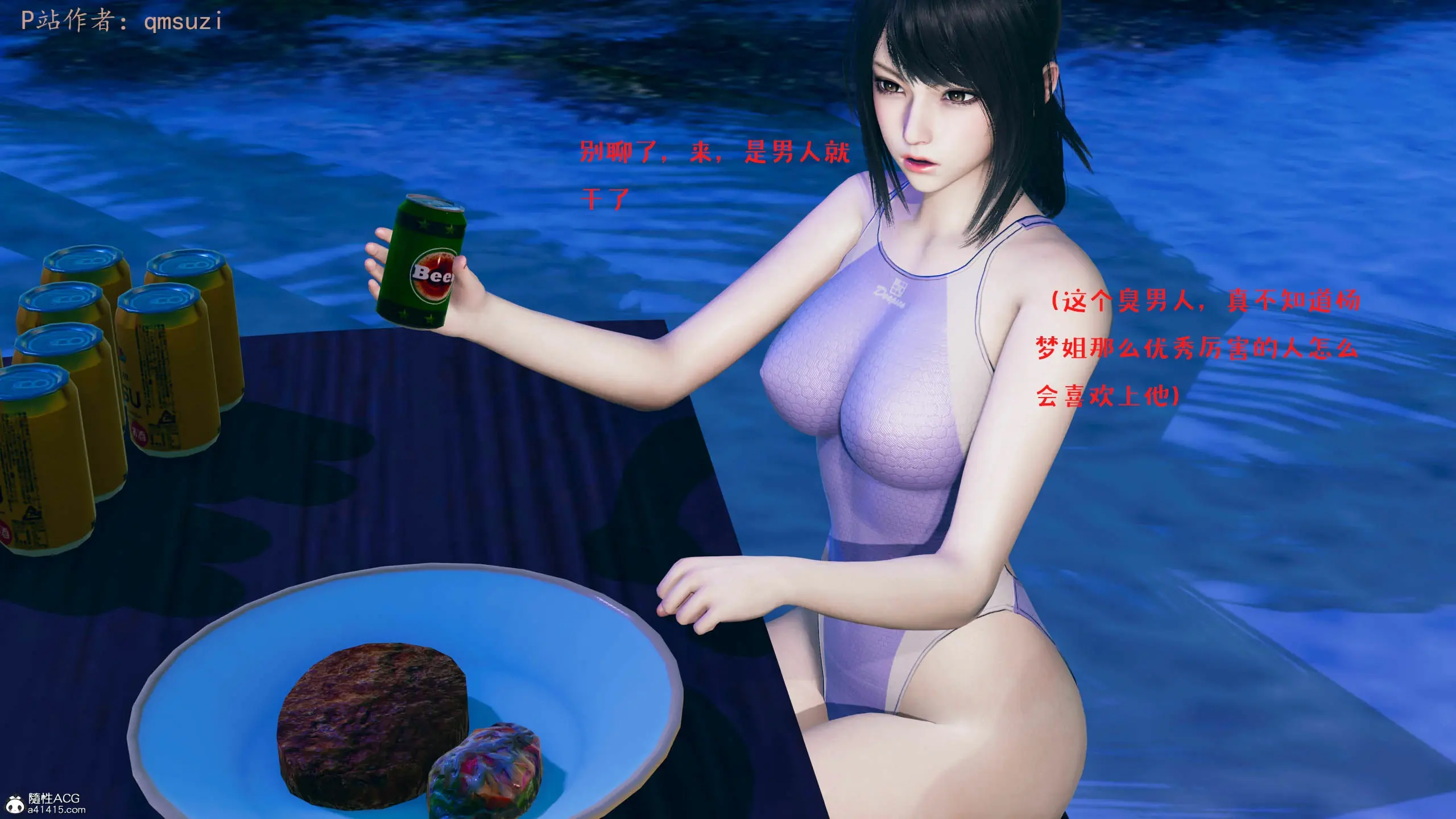 第110页