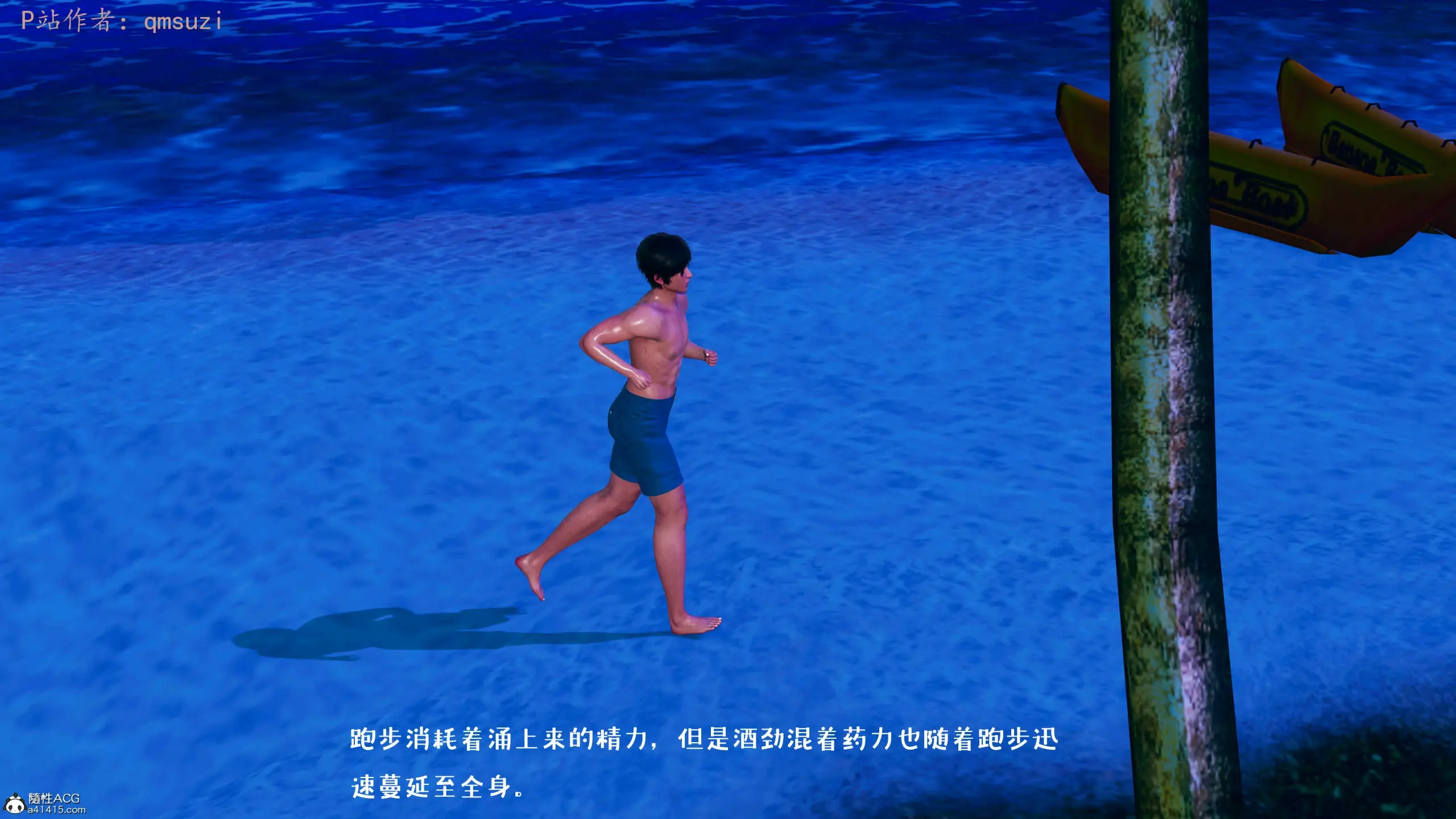 第125页