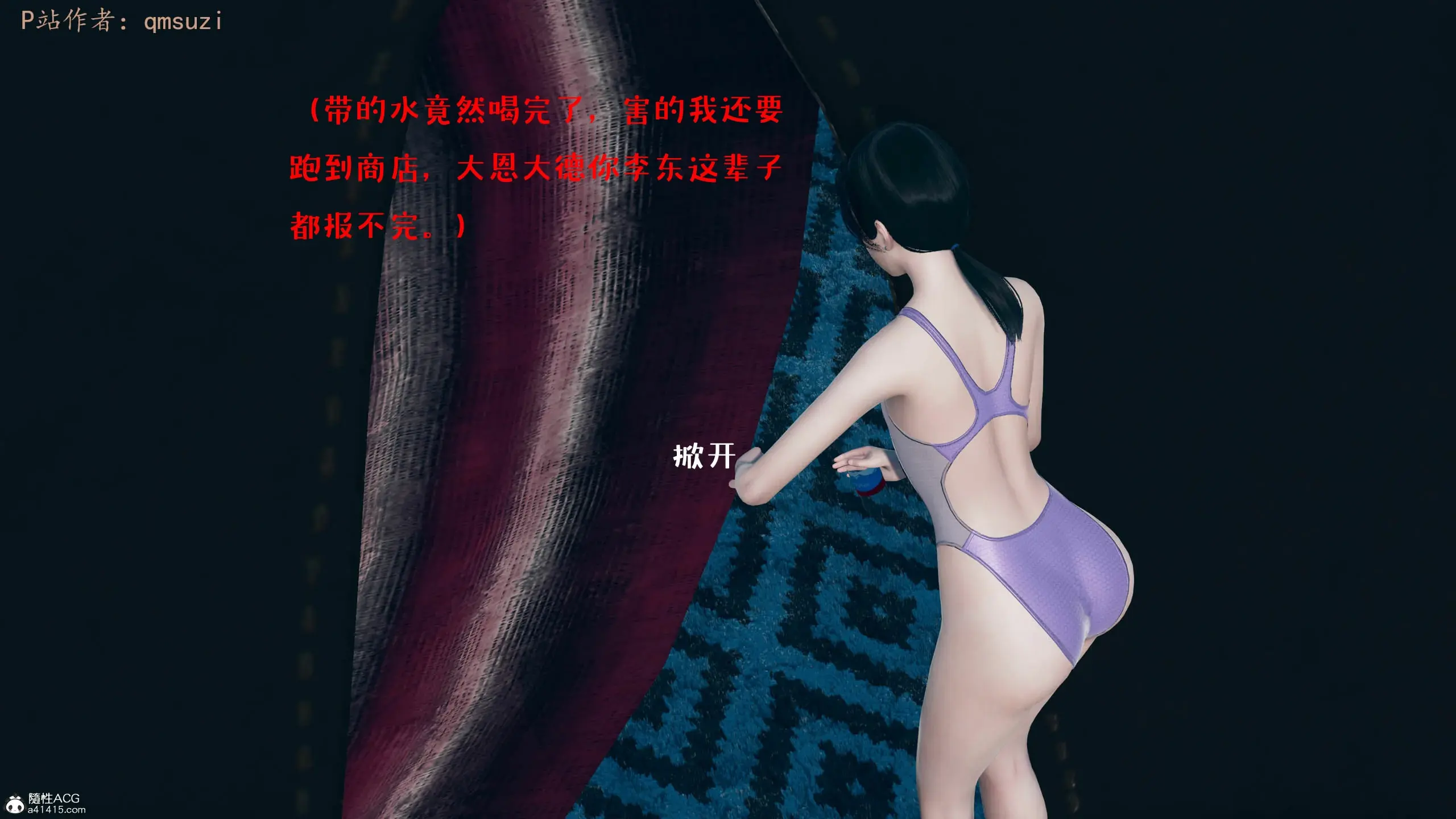 第173页