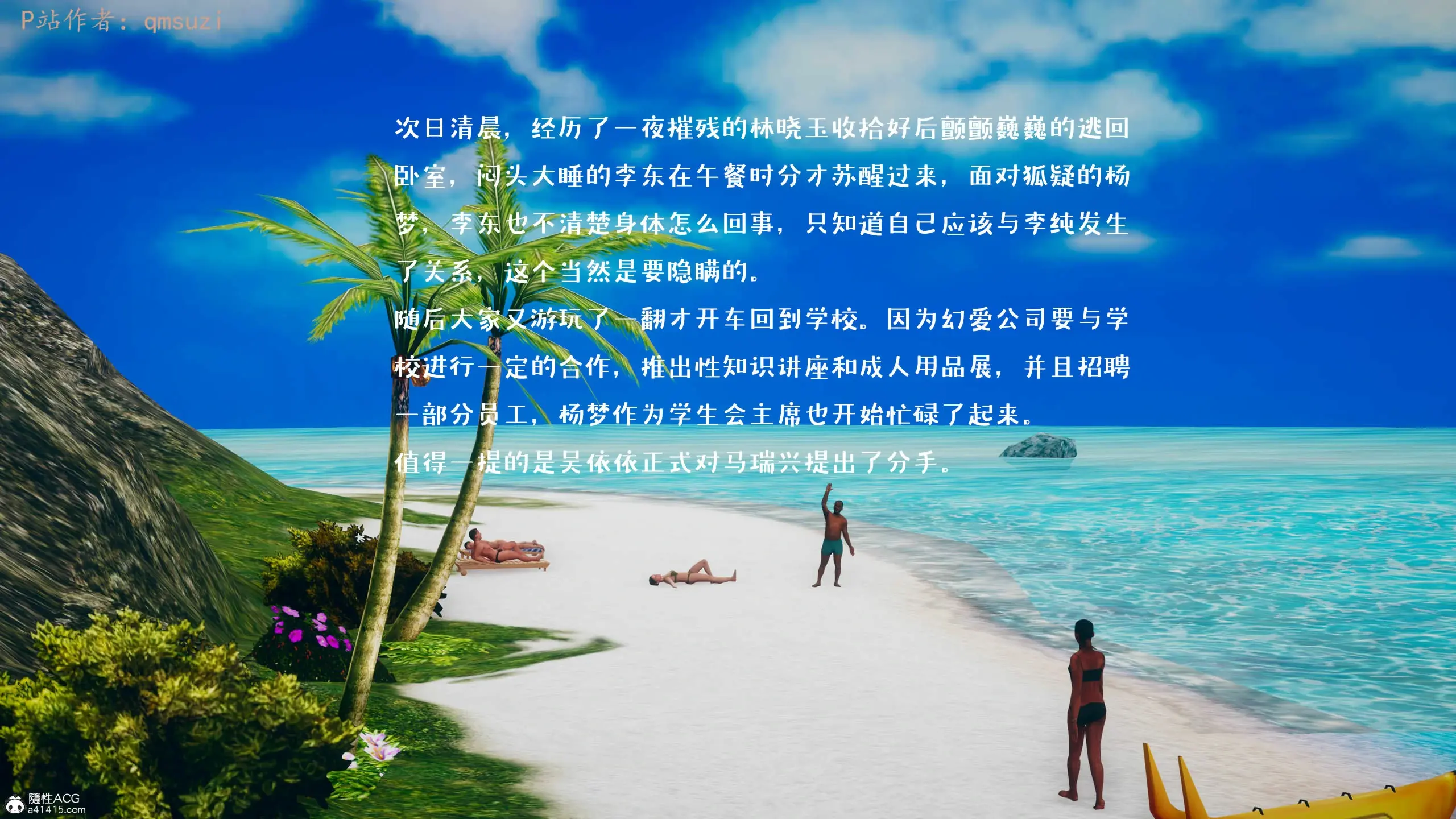 第194页