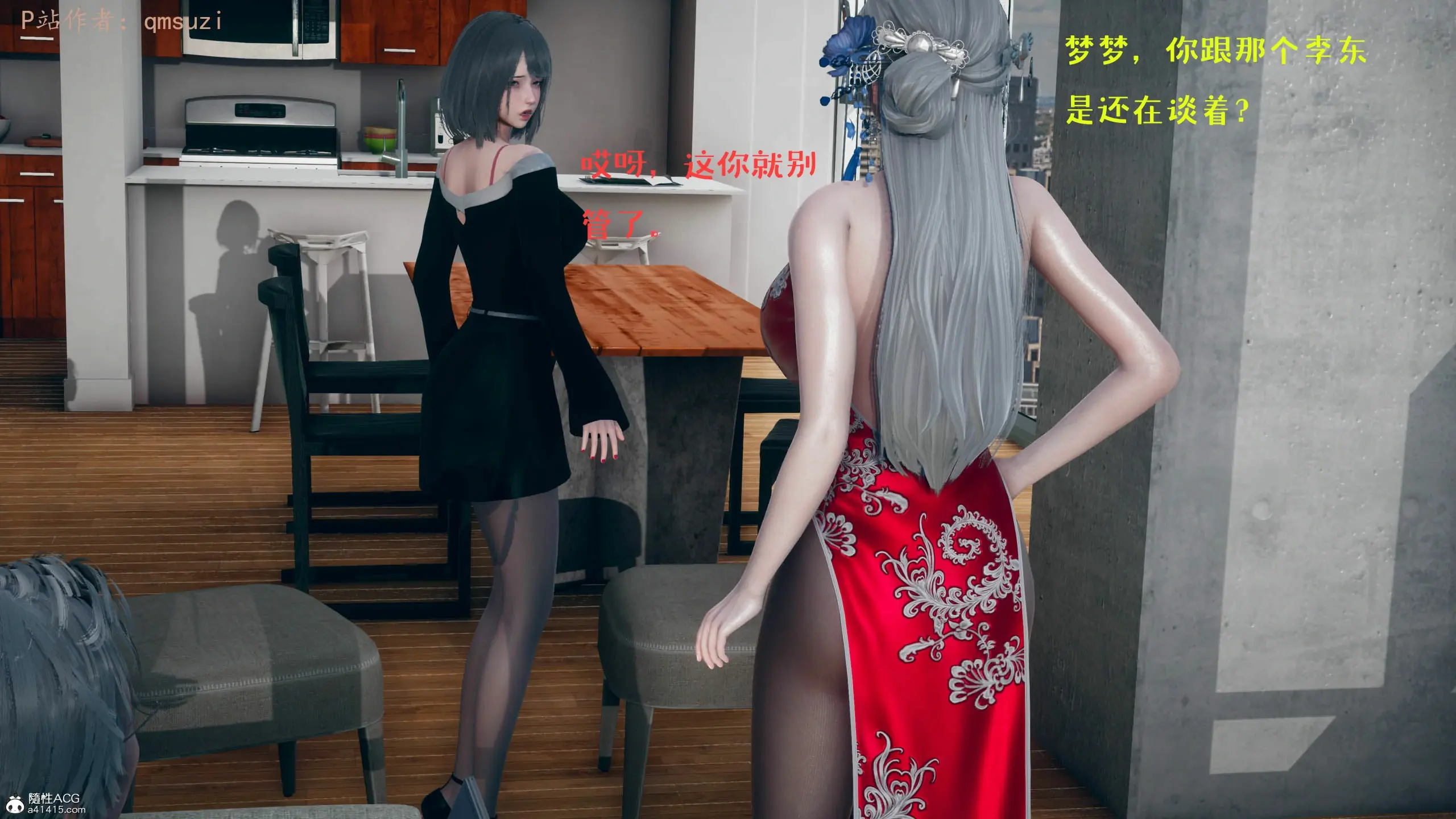 第4页