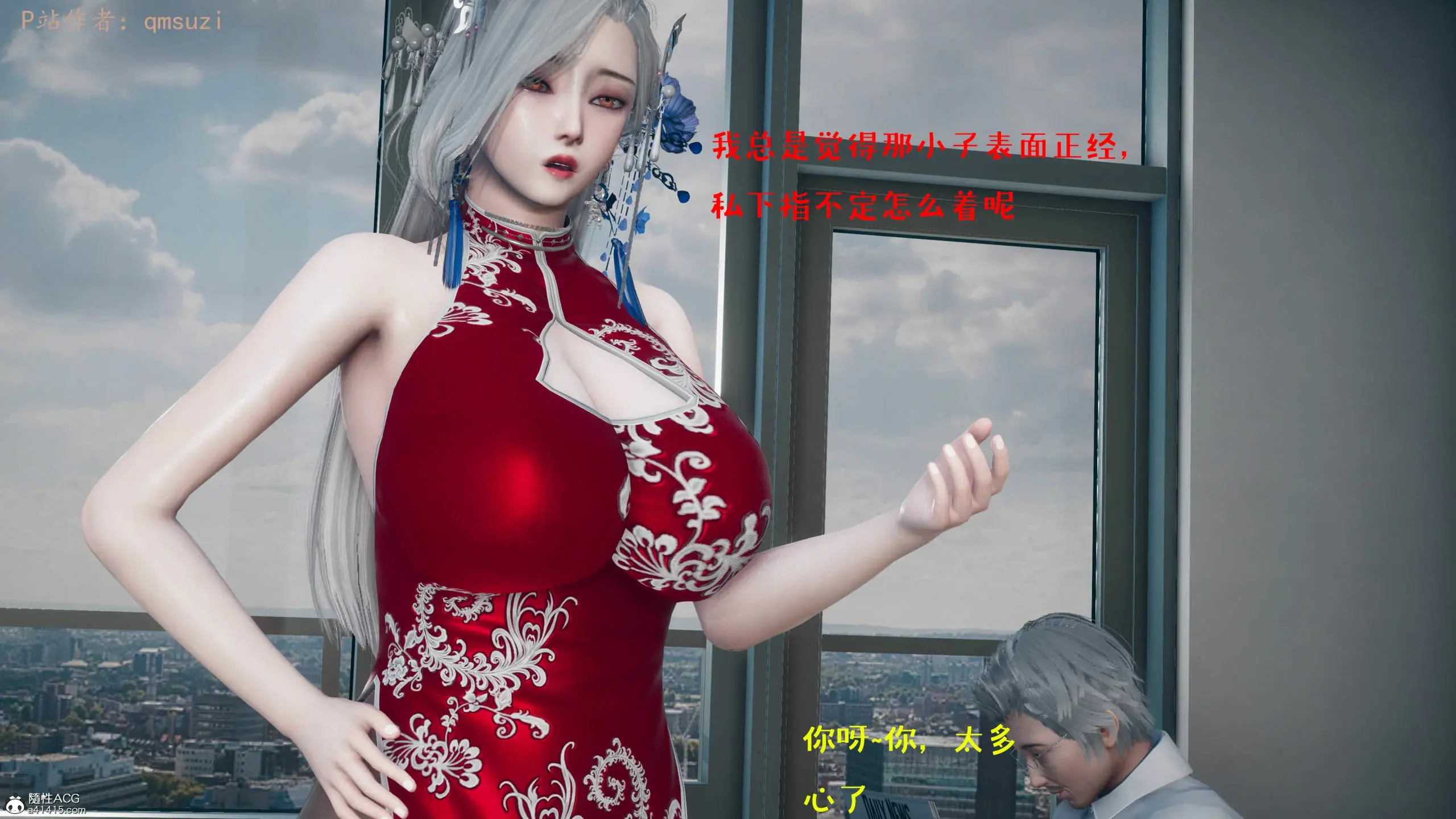 第7页
