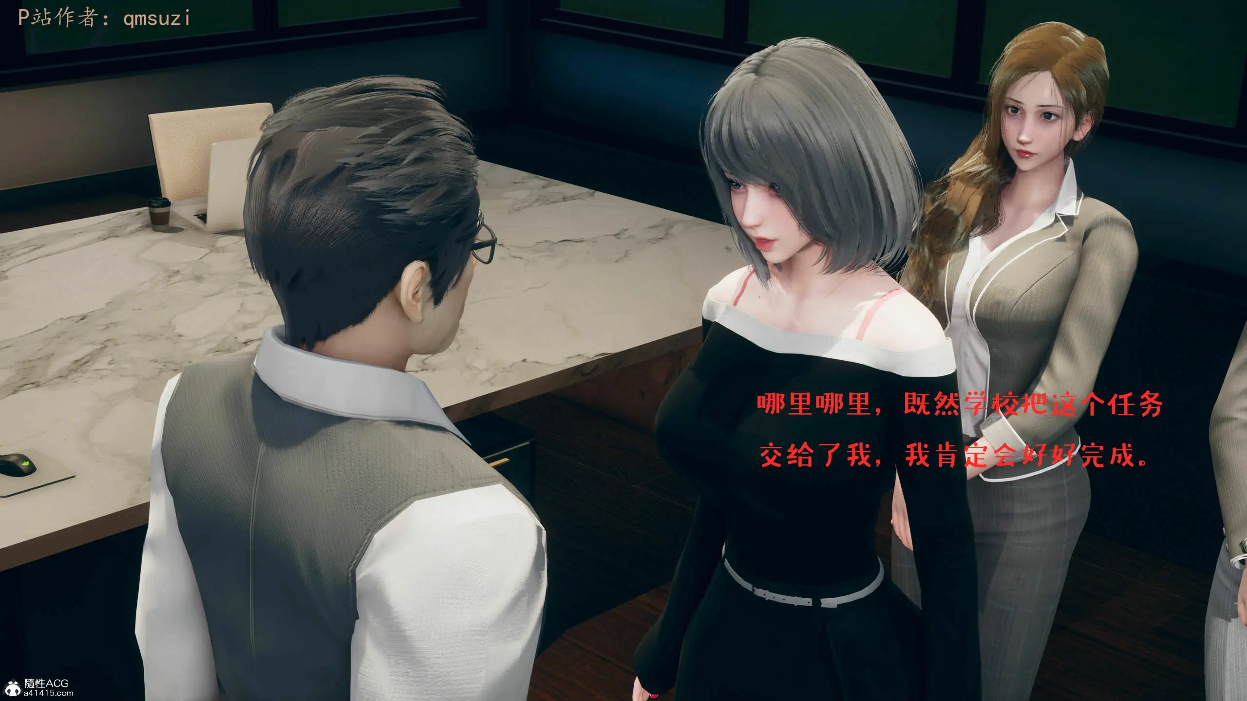 第10页