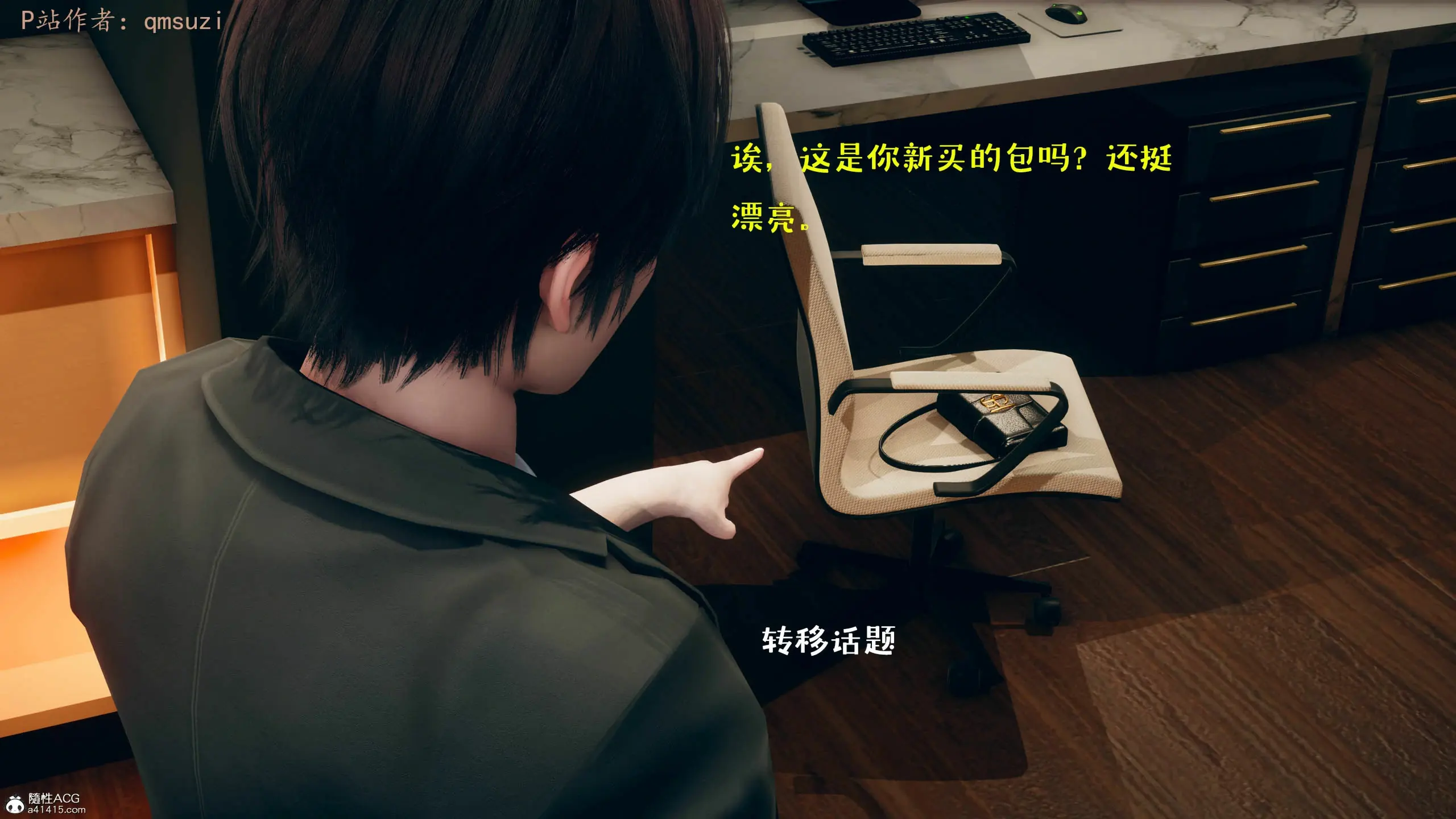 第19页