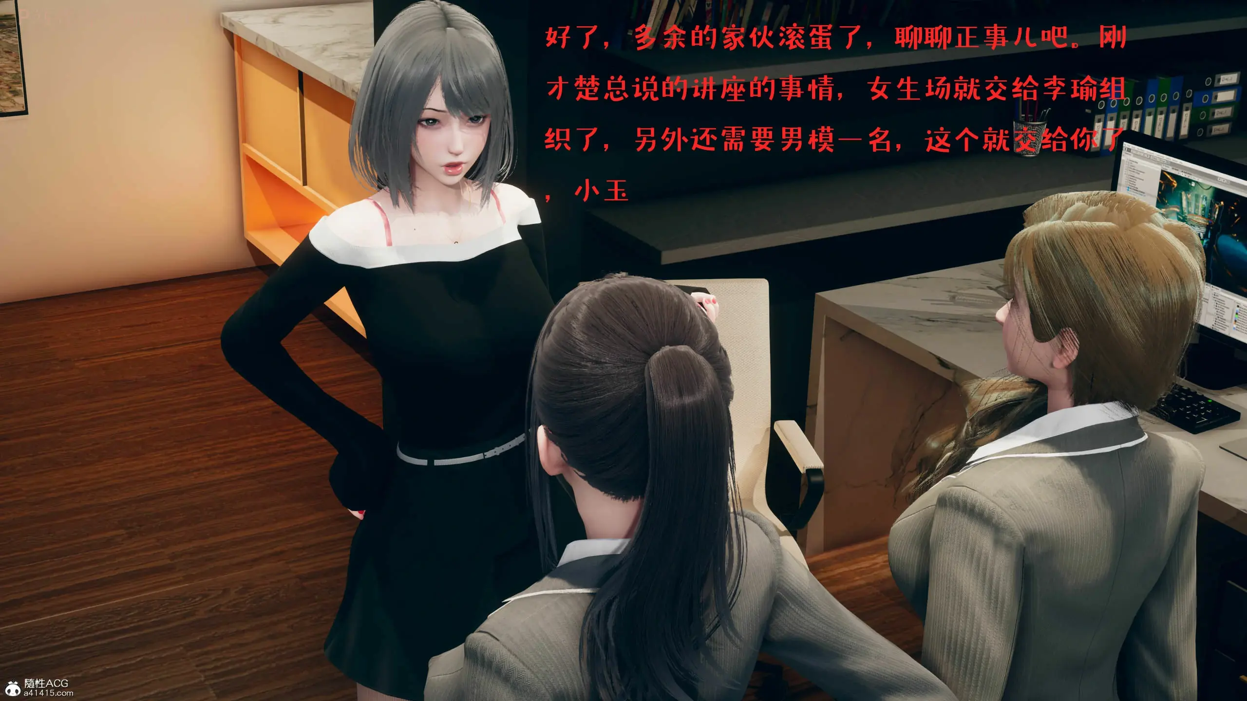 第23页