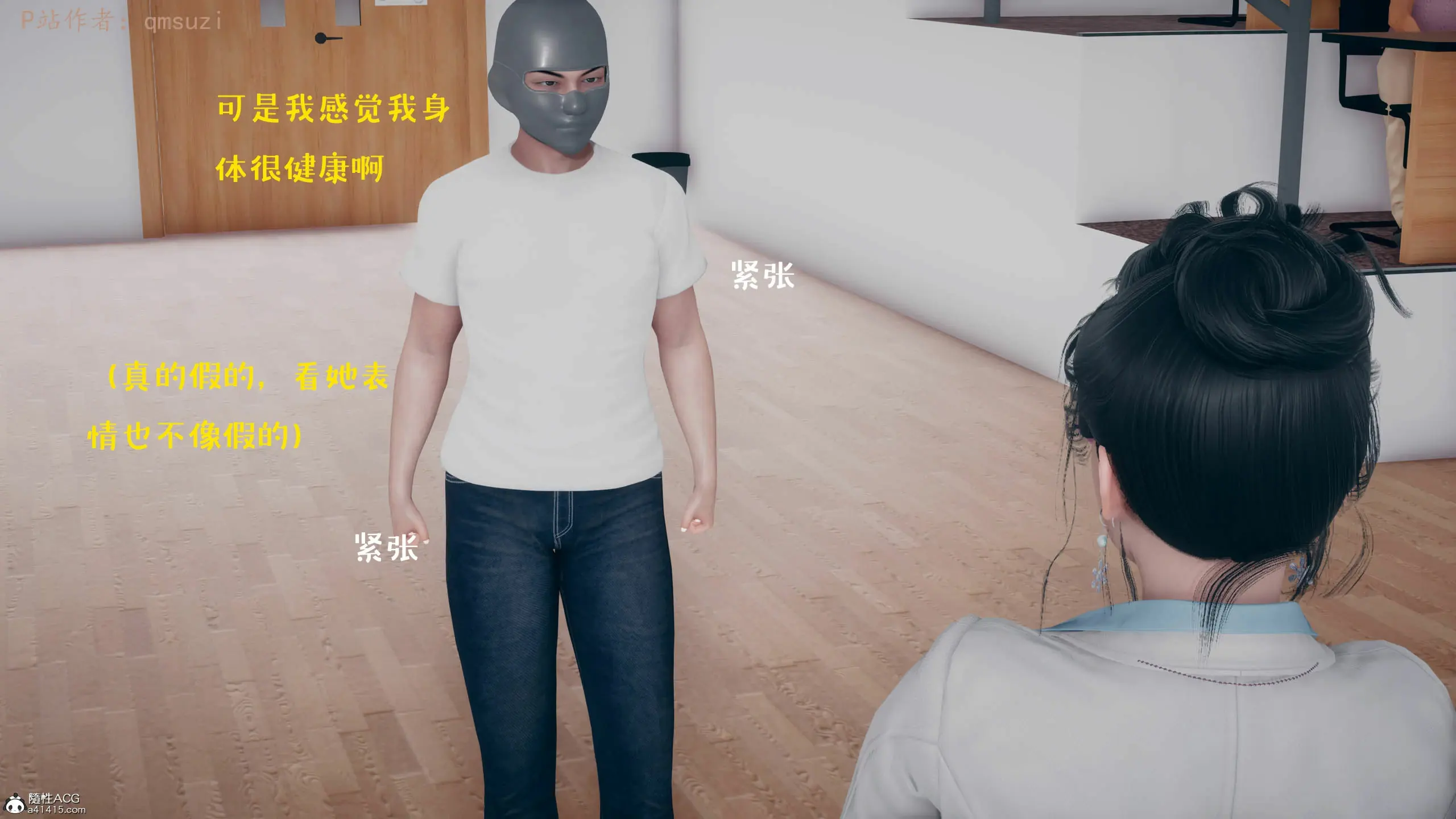 第46页