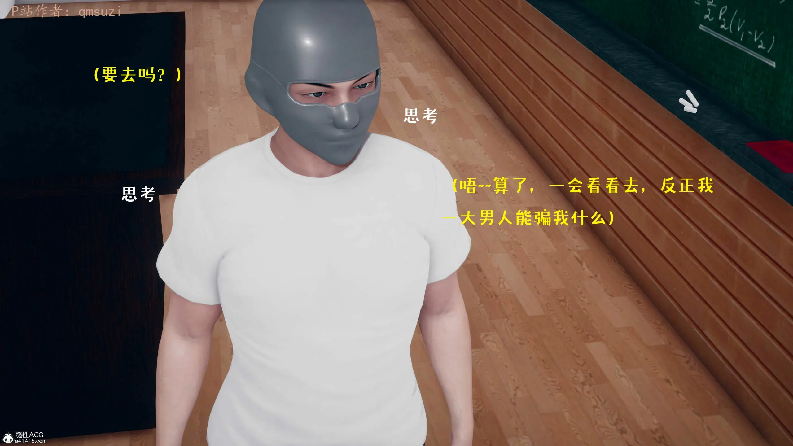 第48页
